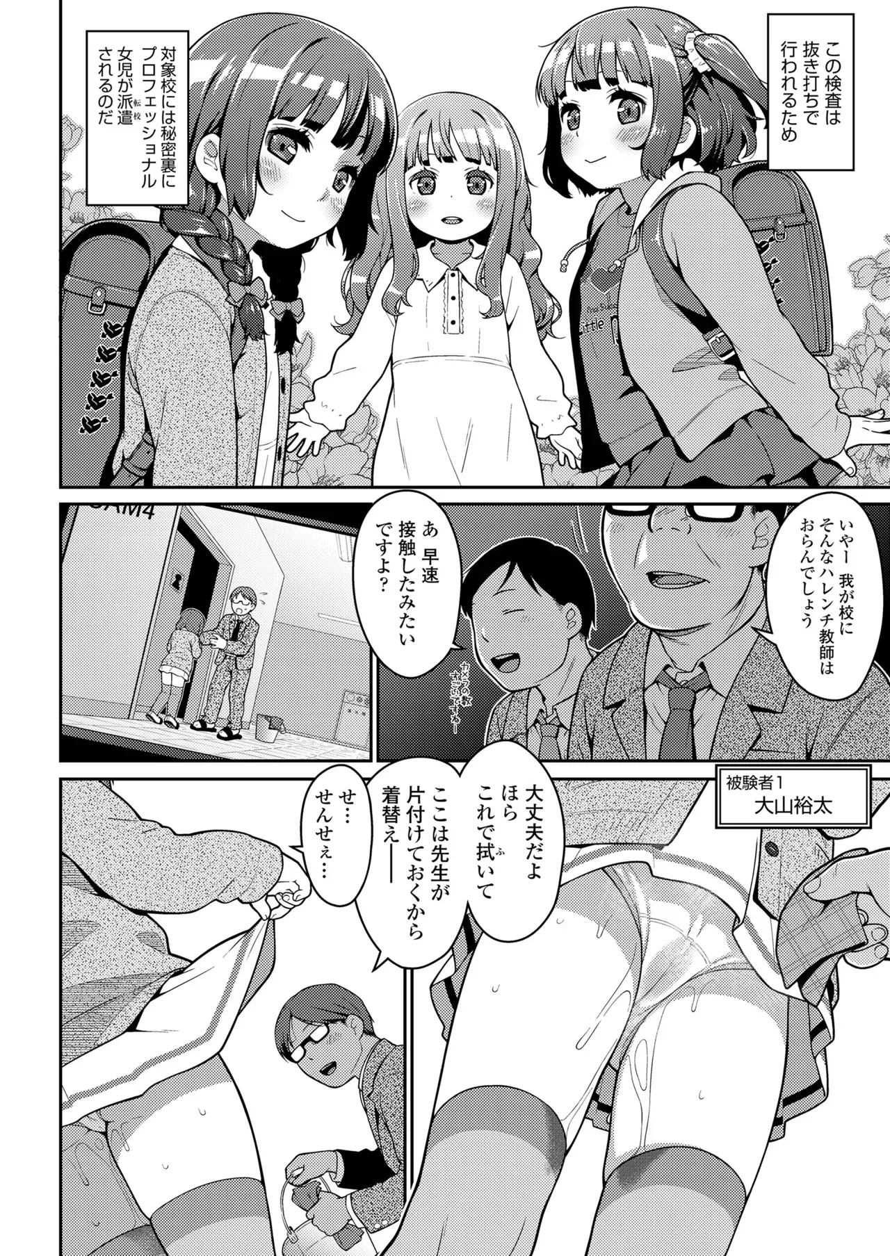 Page 369