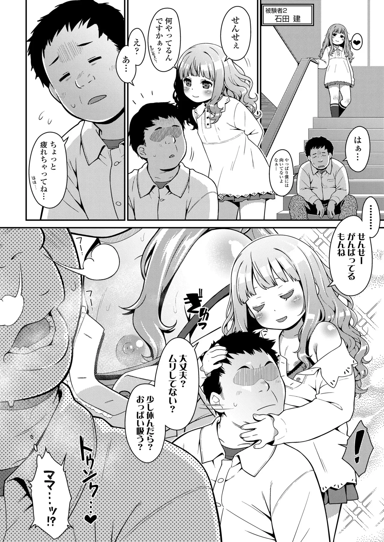 Page 373