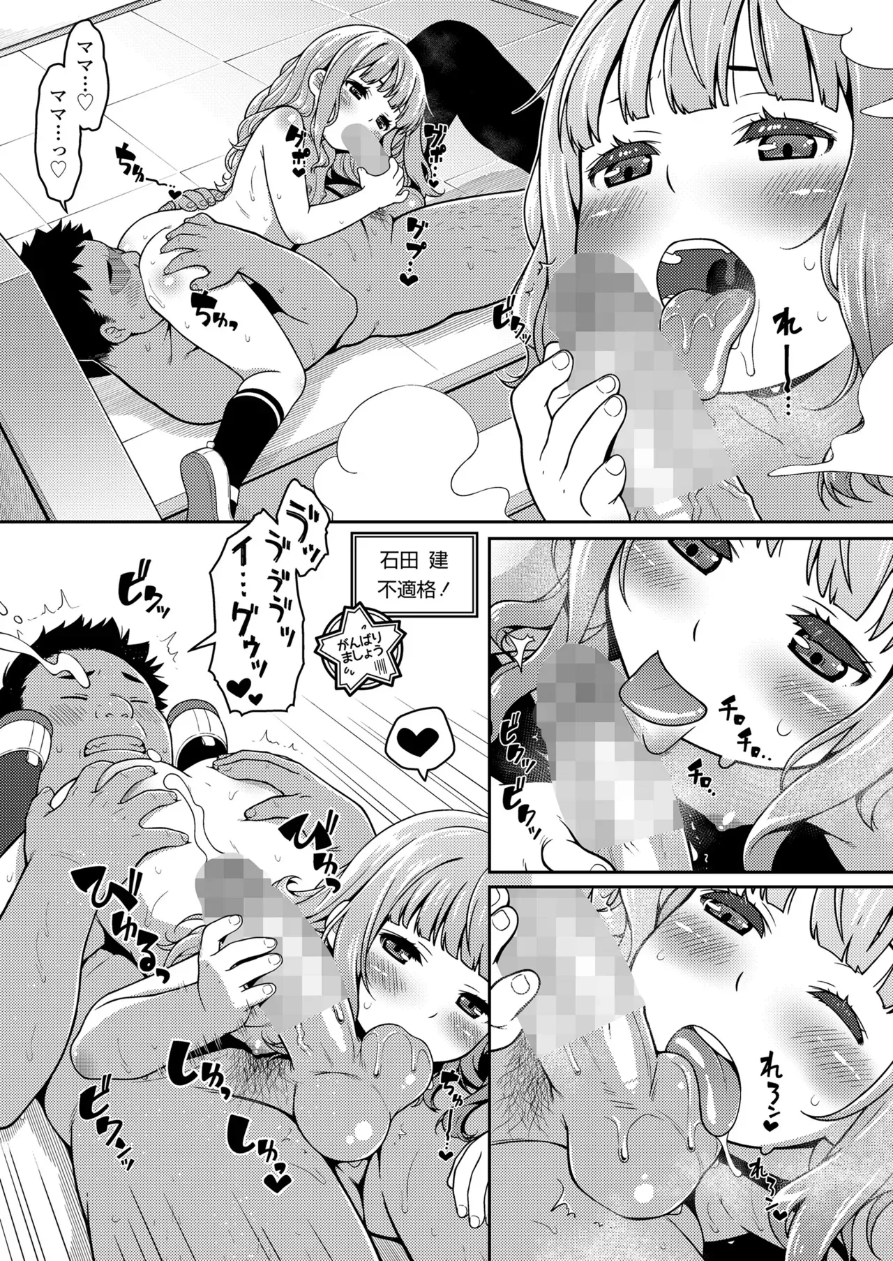Page 376