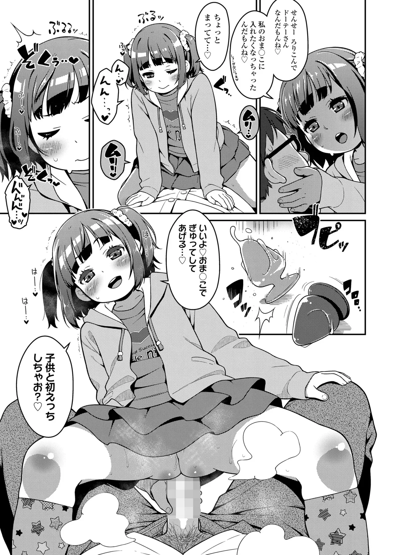 Page 378