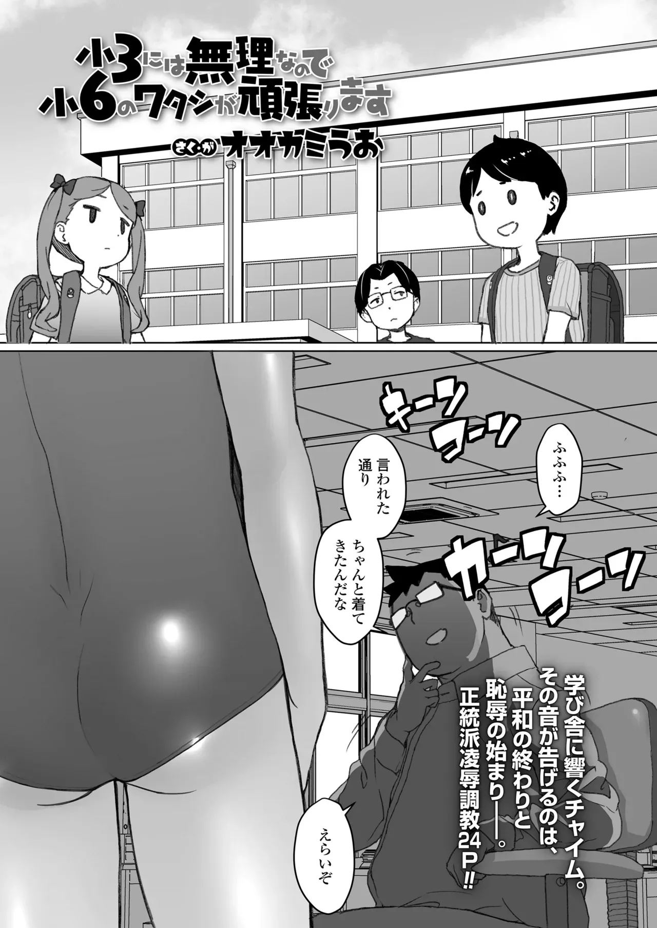 Page 386