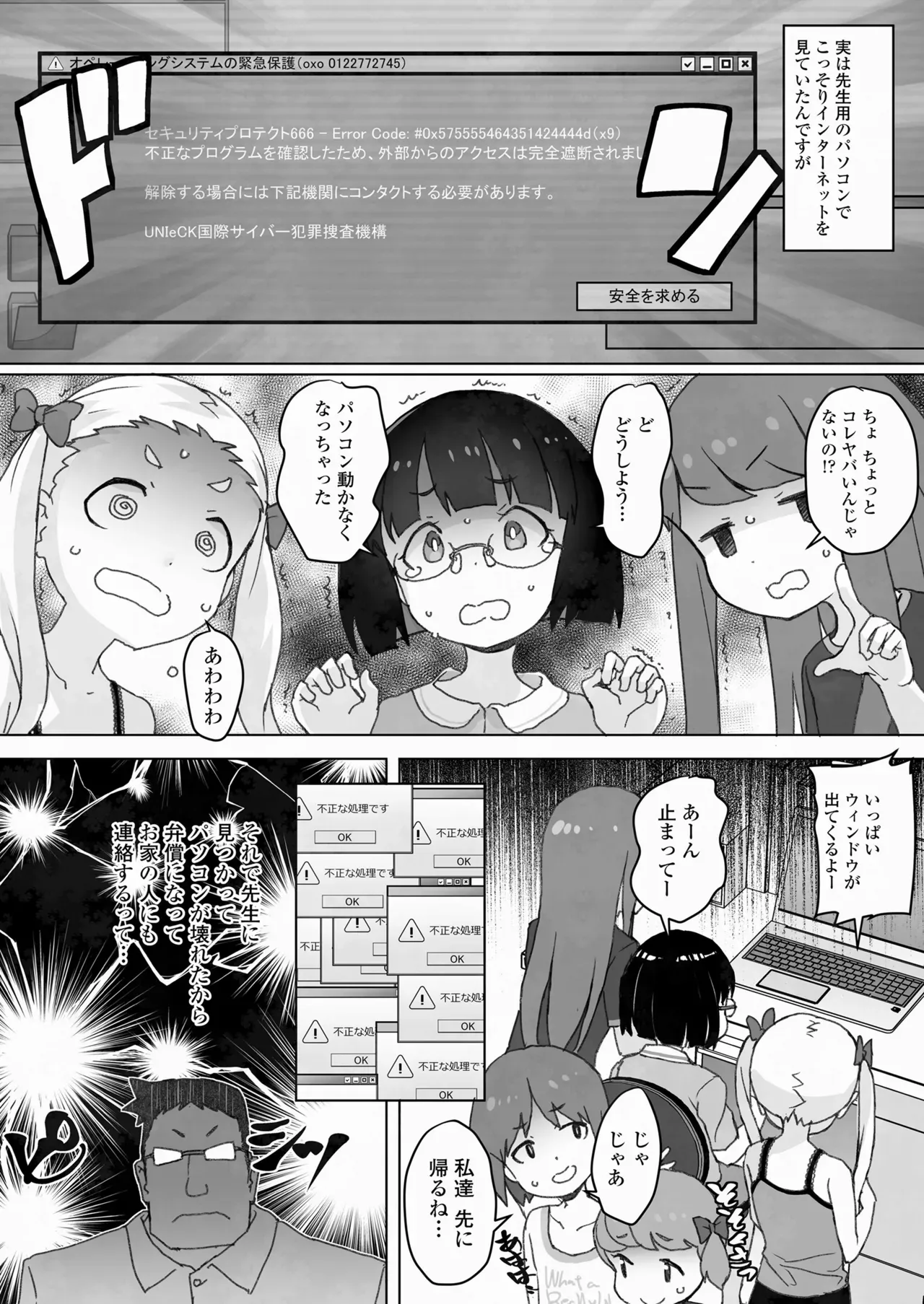 Page 390