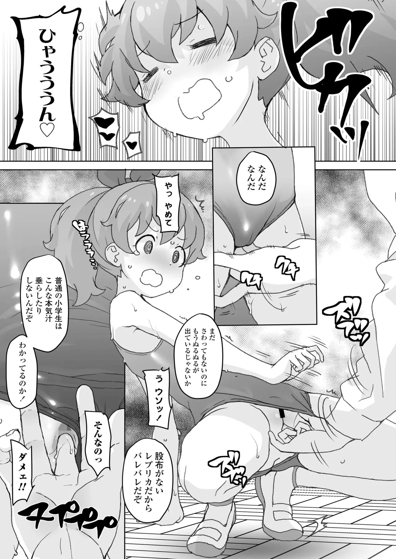 Page 398