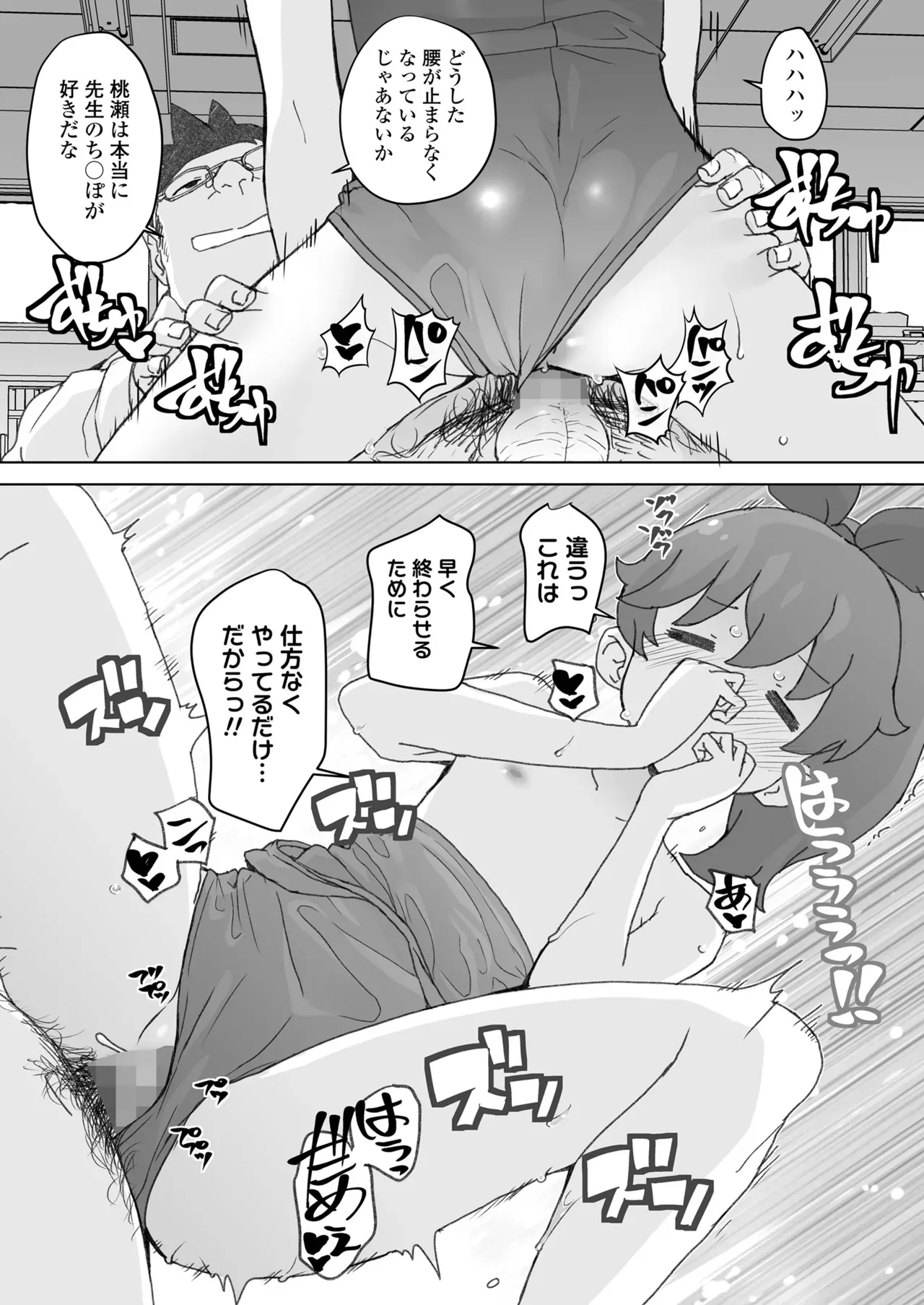 Page 402