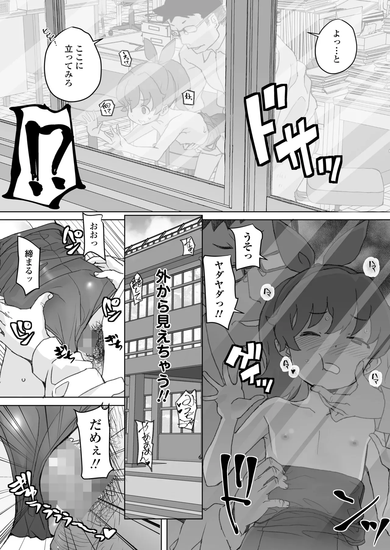 Page 404