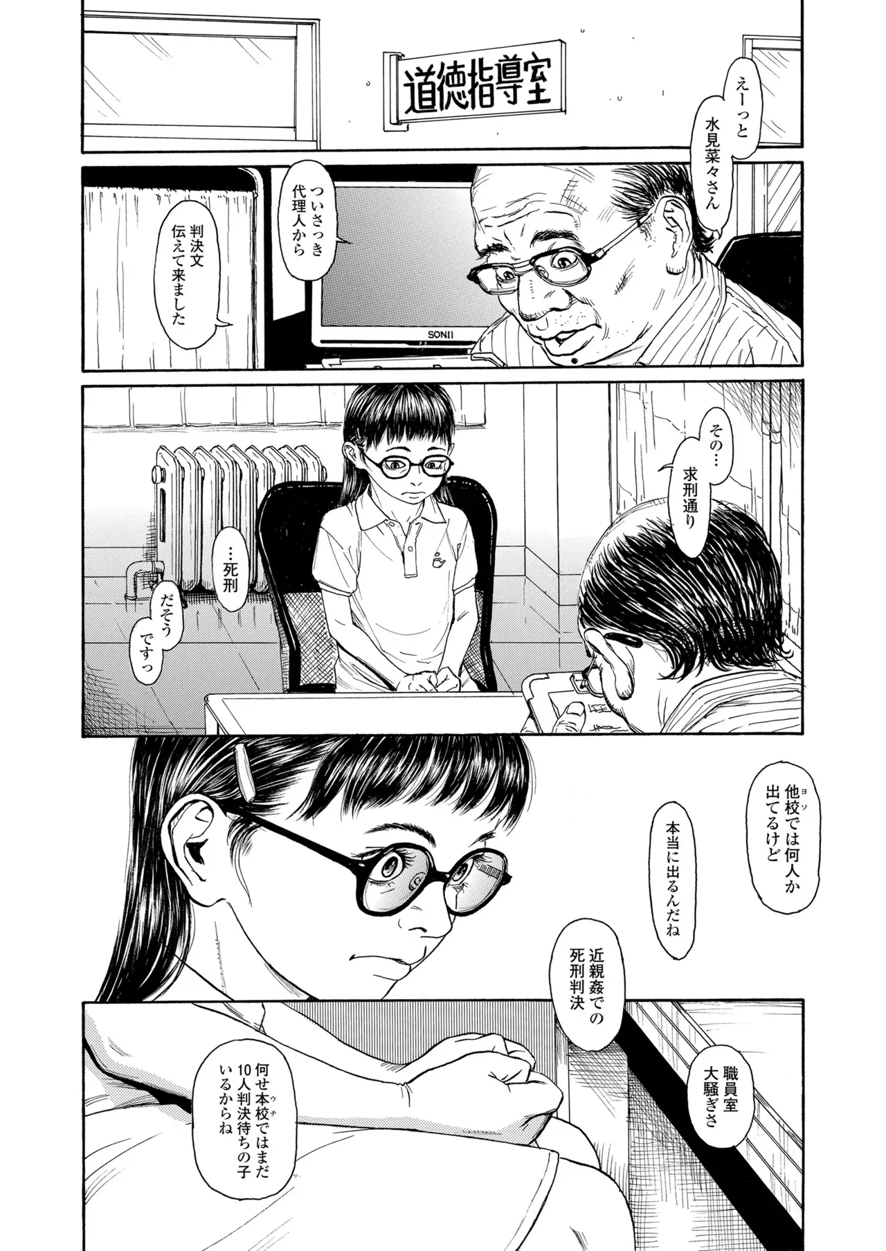Page 413