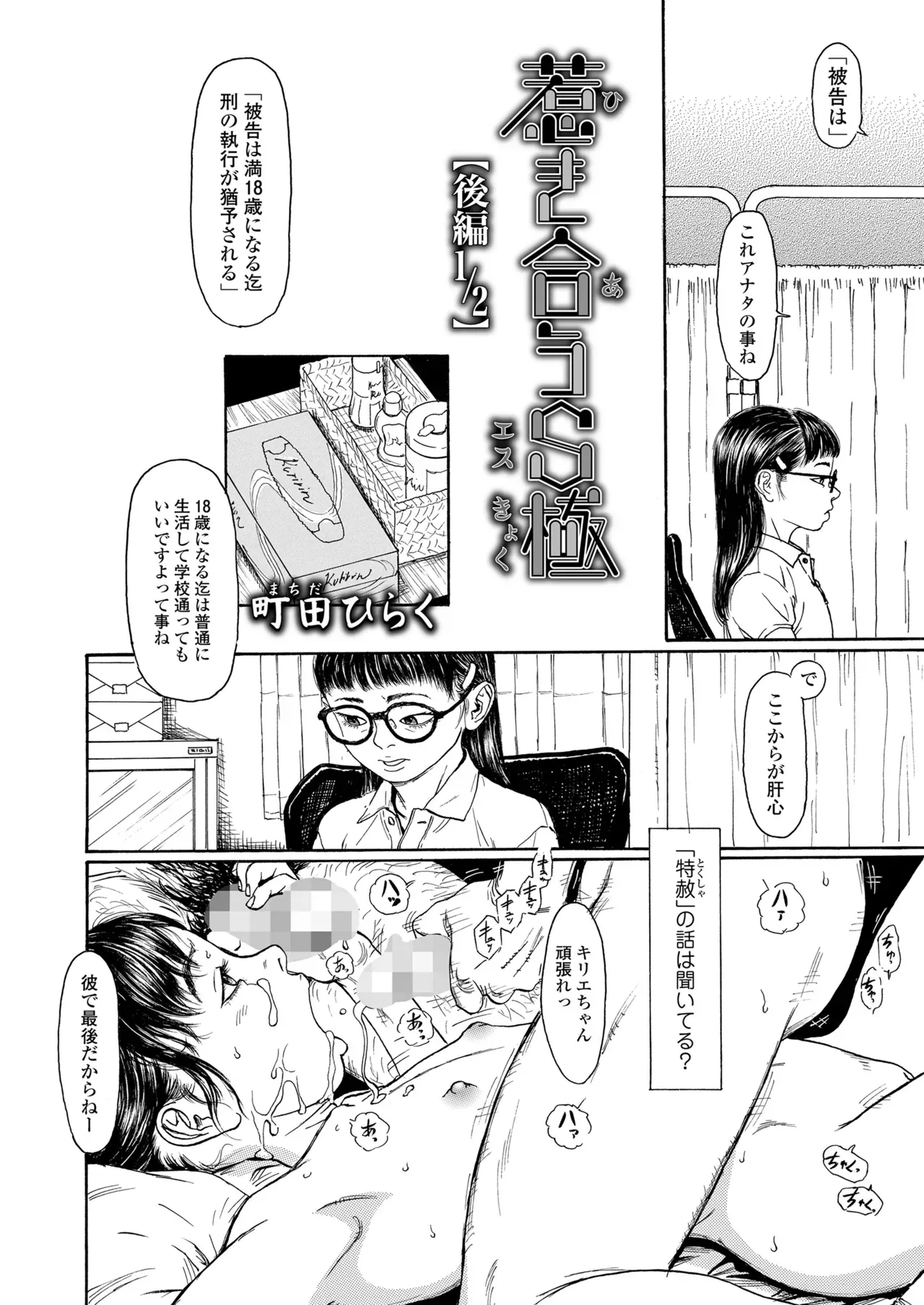 Page 415