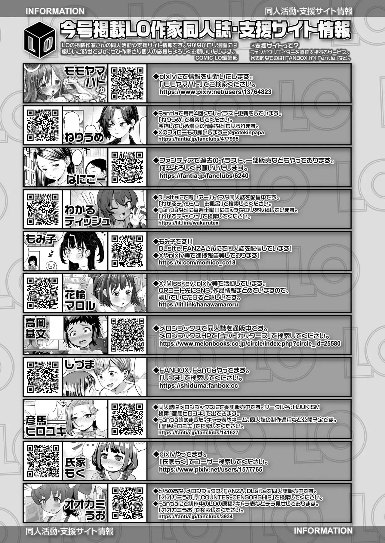 Page 444