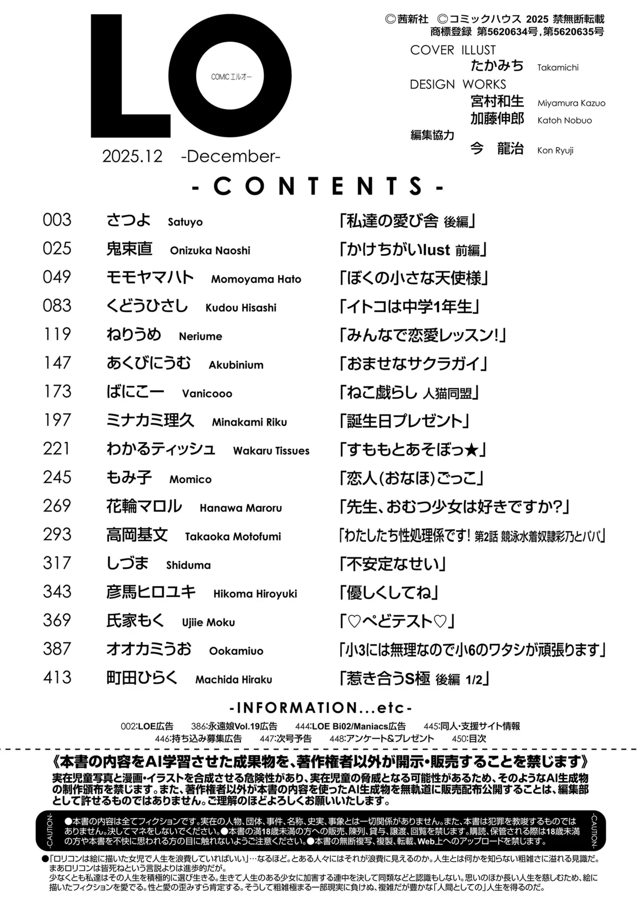 Page 449