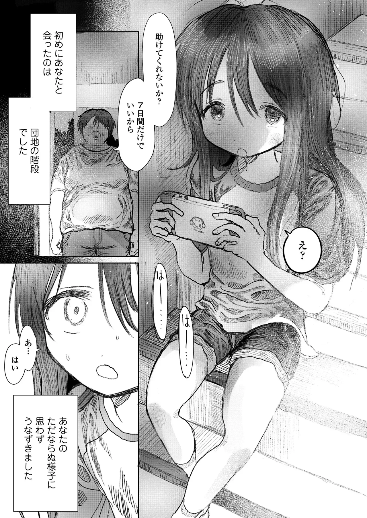 Page 50