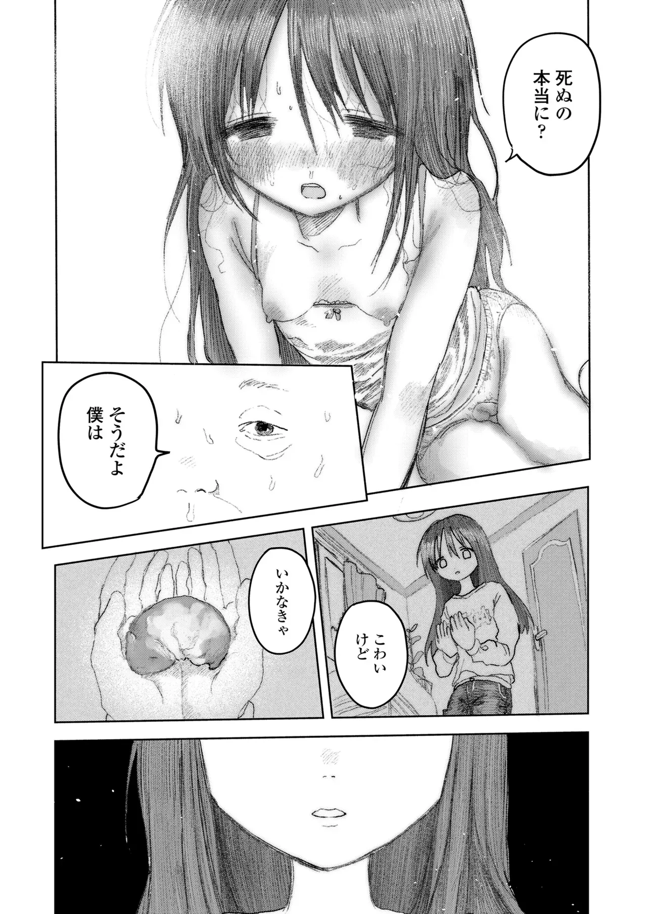 Page 63