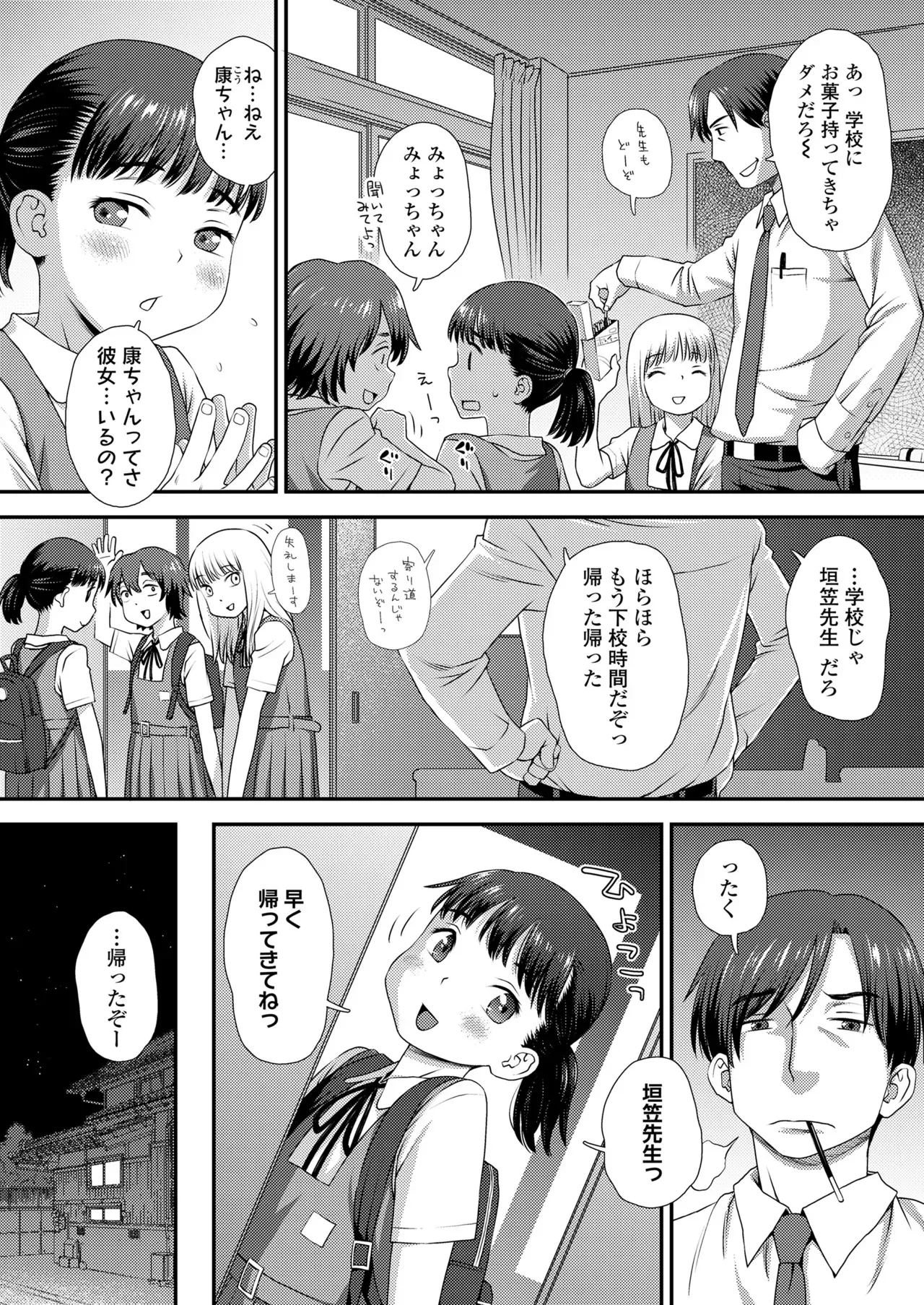 Page 83