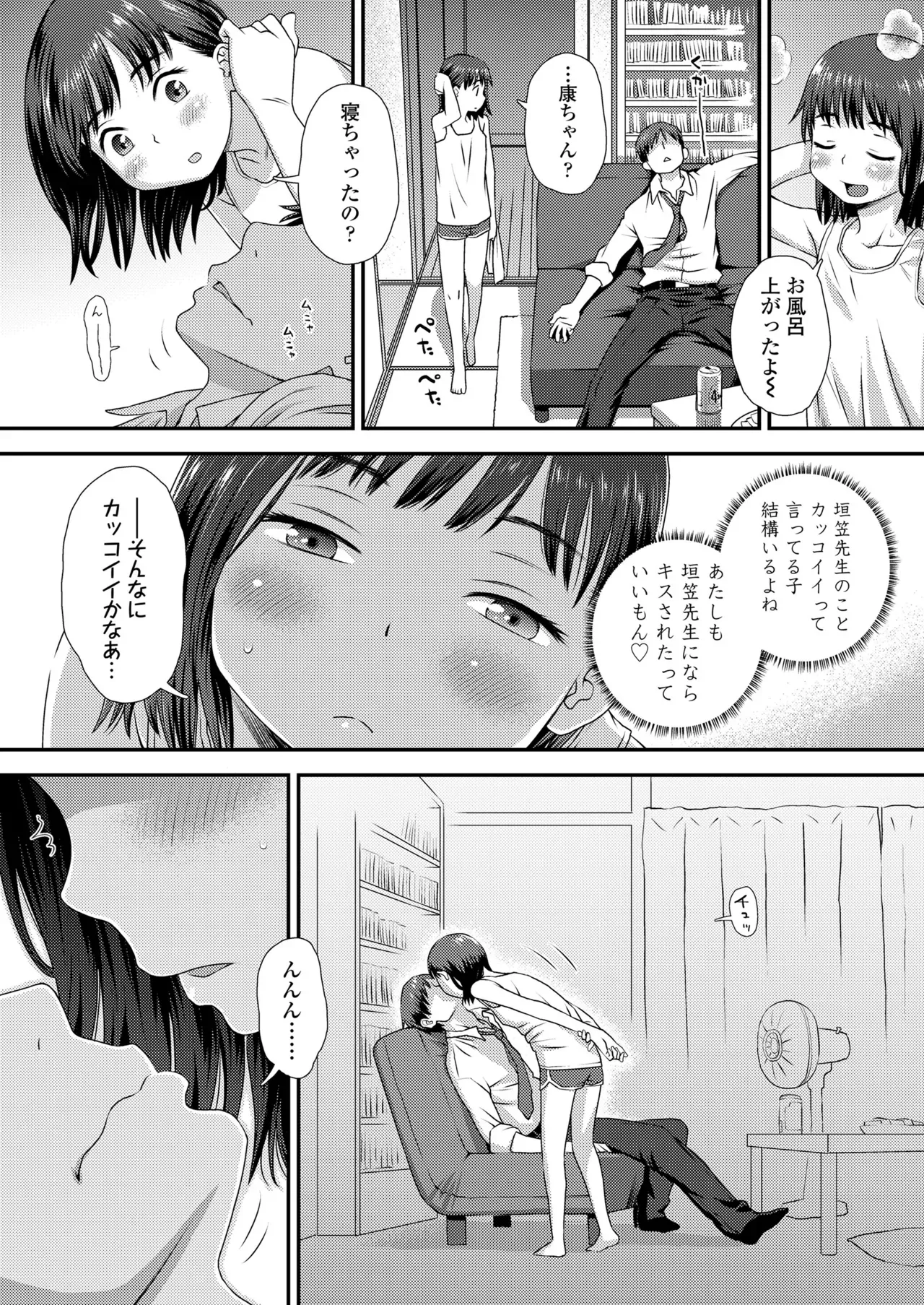 Page 87