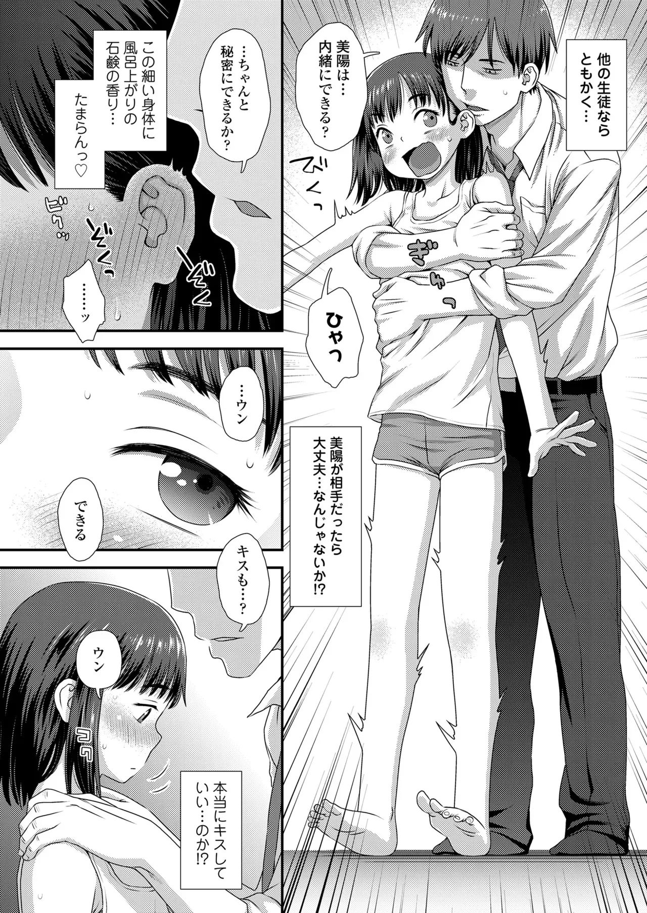 Page 89