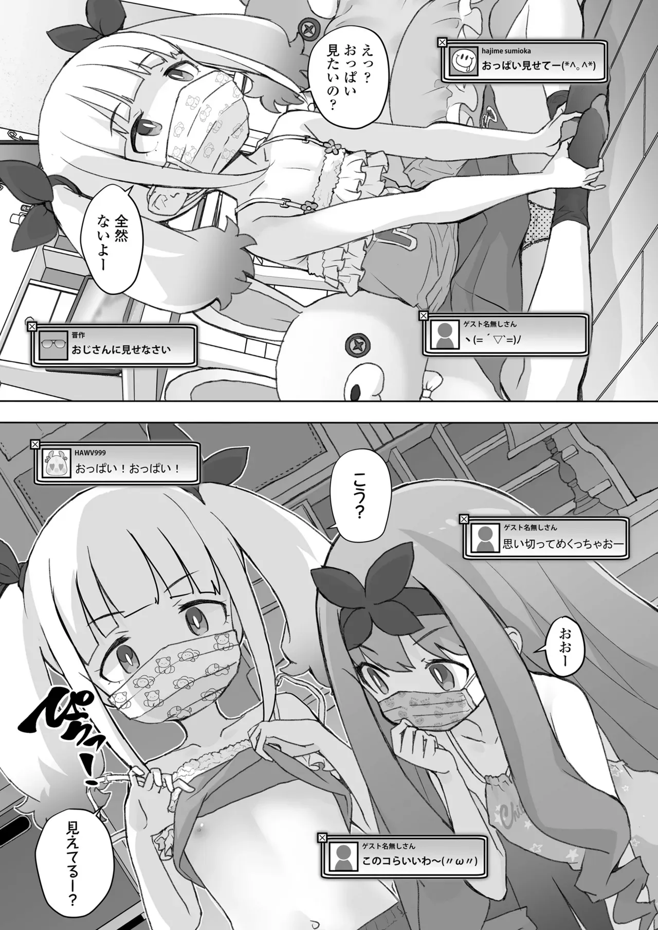 Page 122