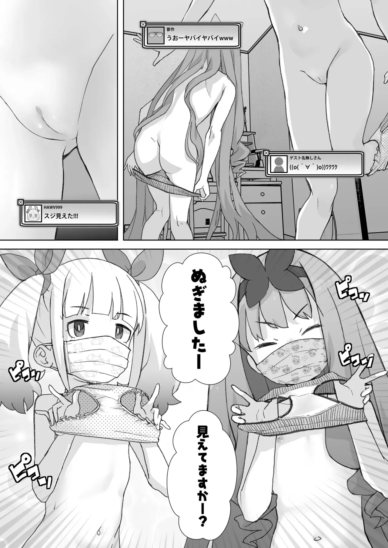Page 125