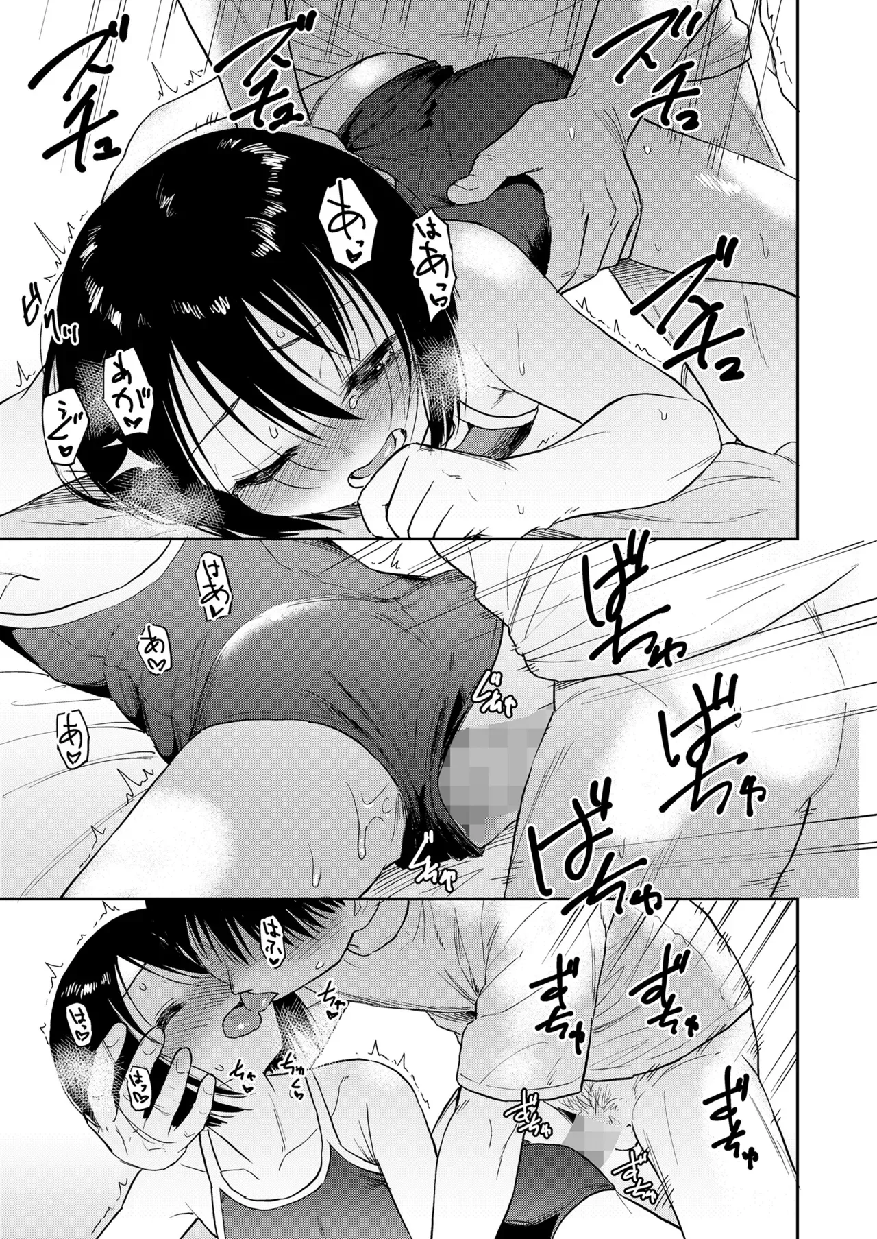 Page 152