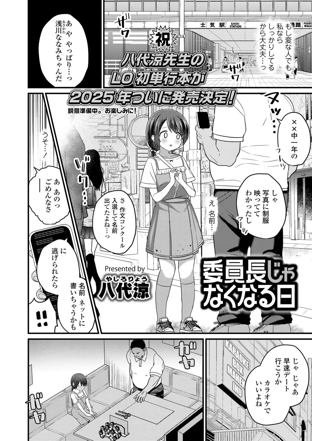 Page 159