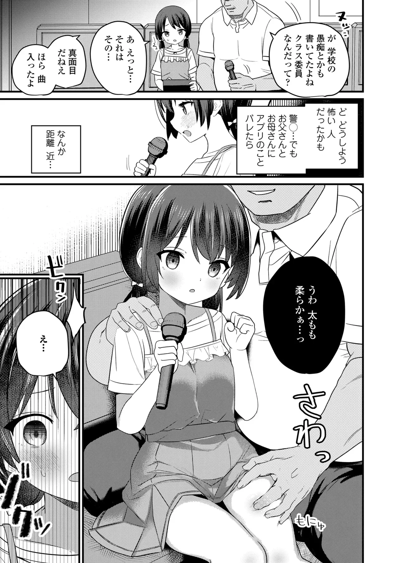 Page 160