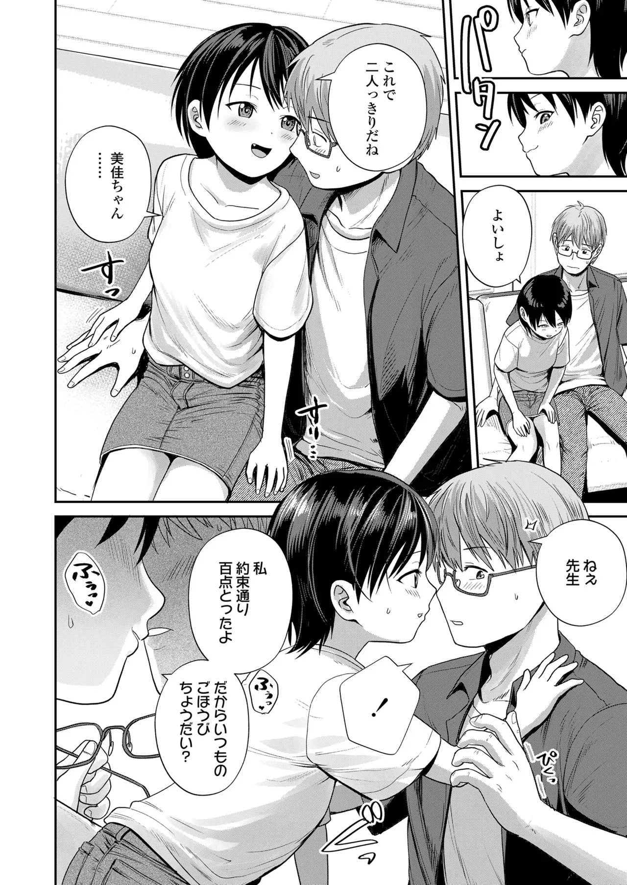Page 181