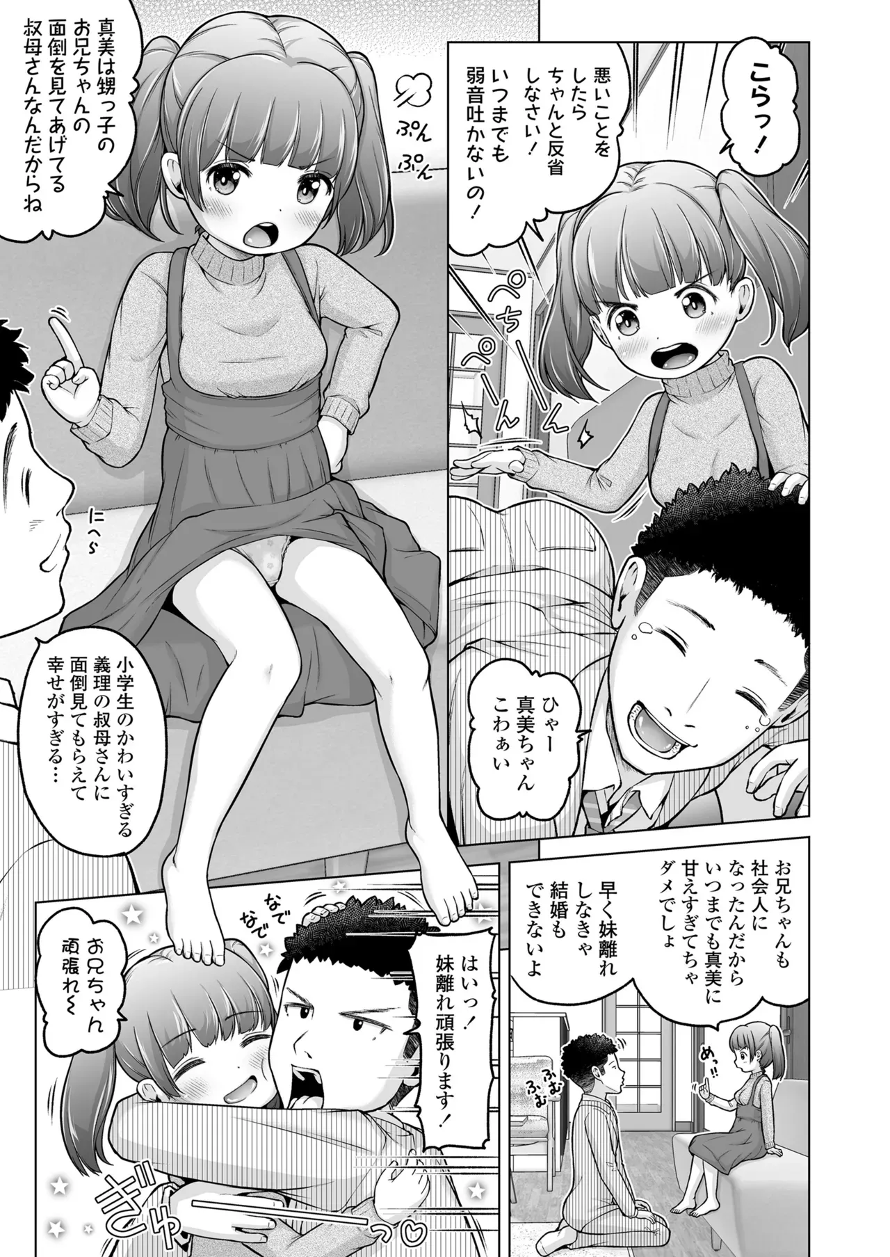 Page 208