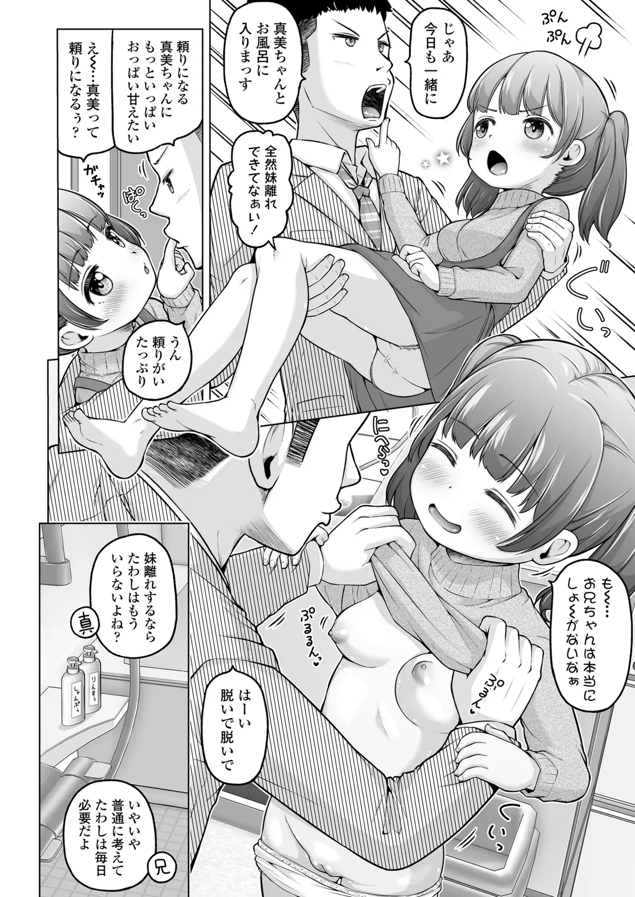 Page 209