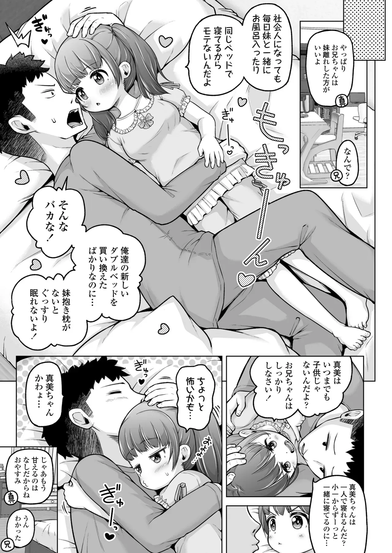 Page 214