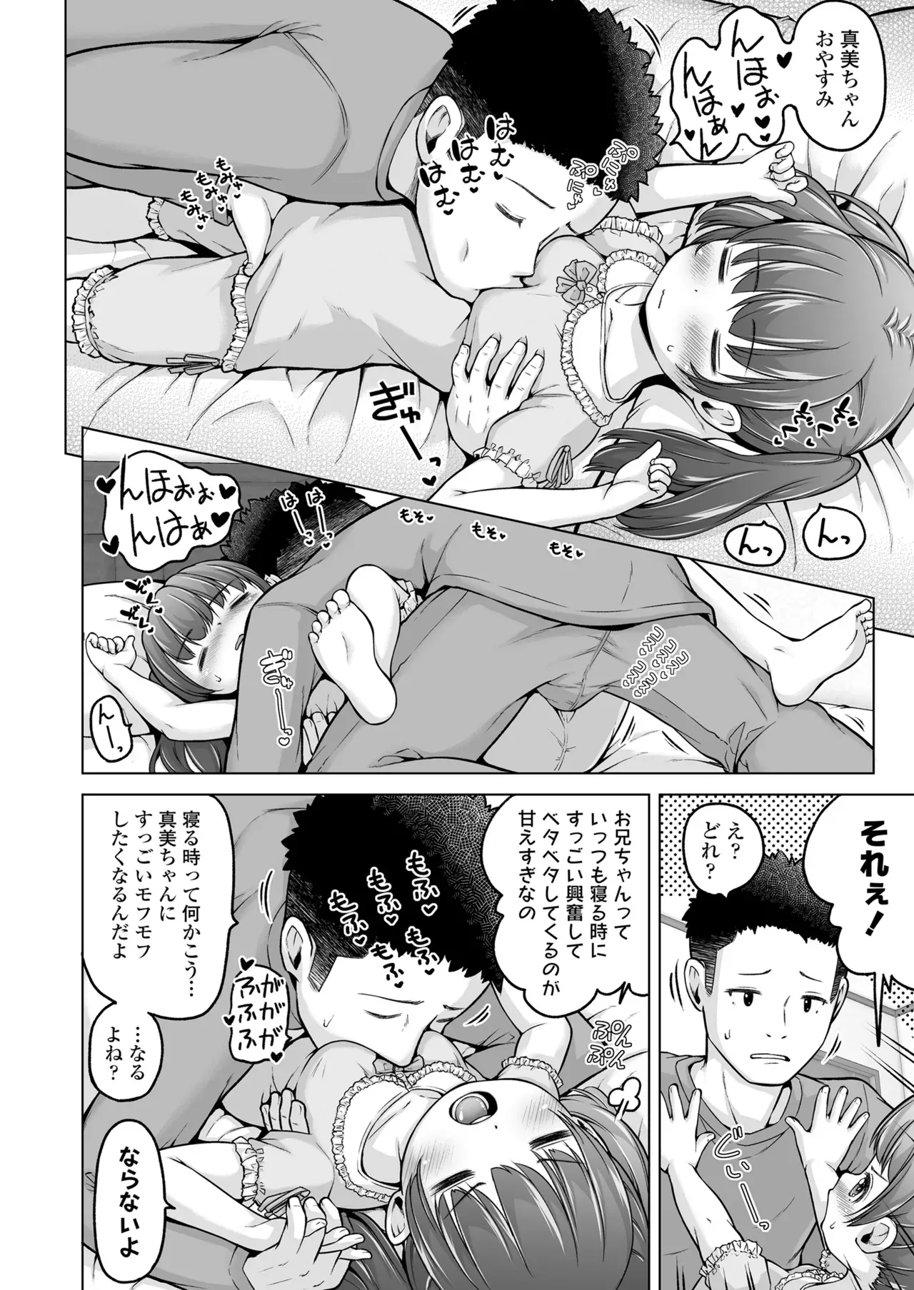 Page 215