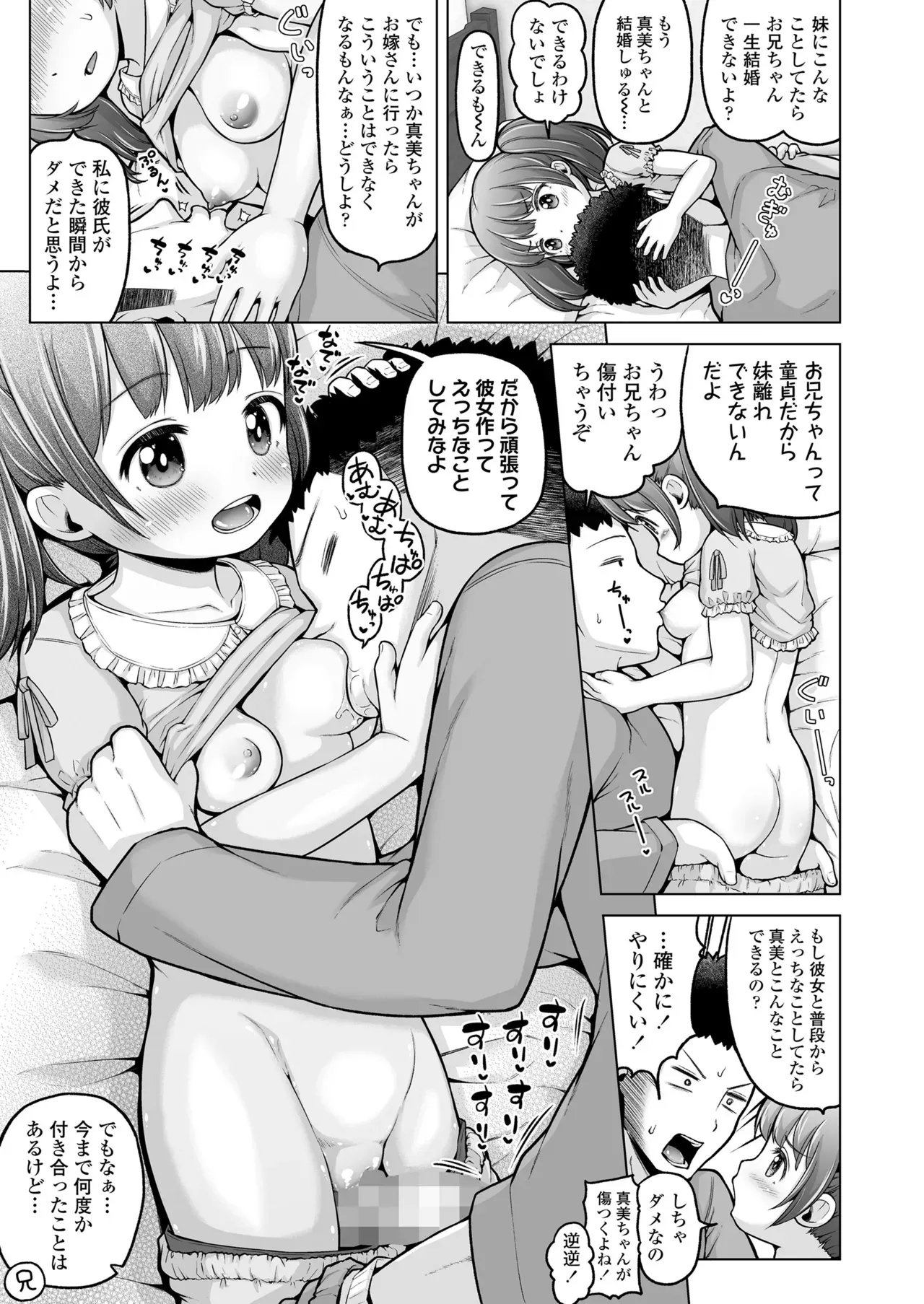 Page 216
