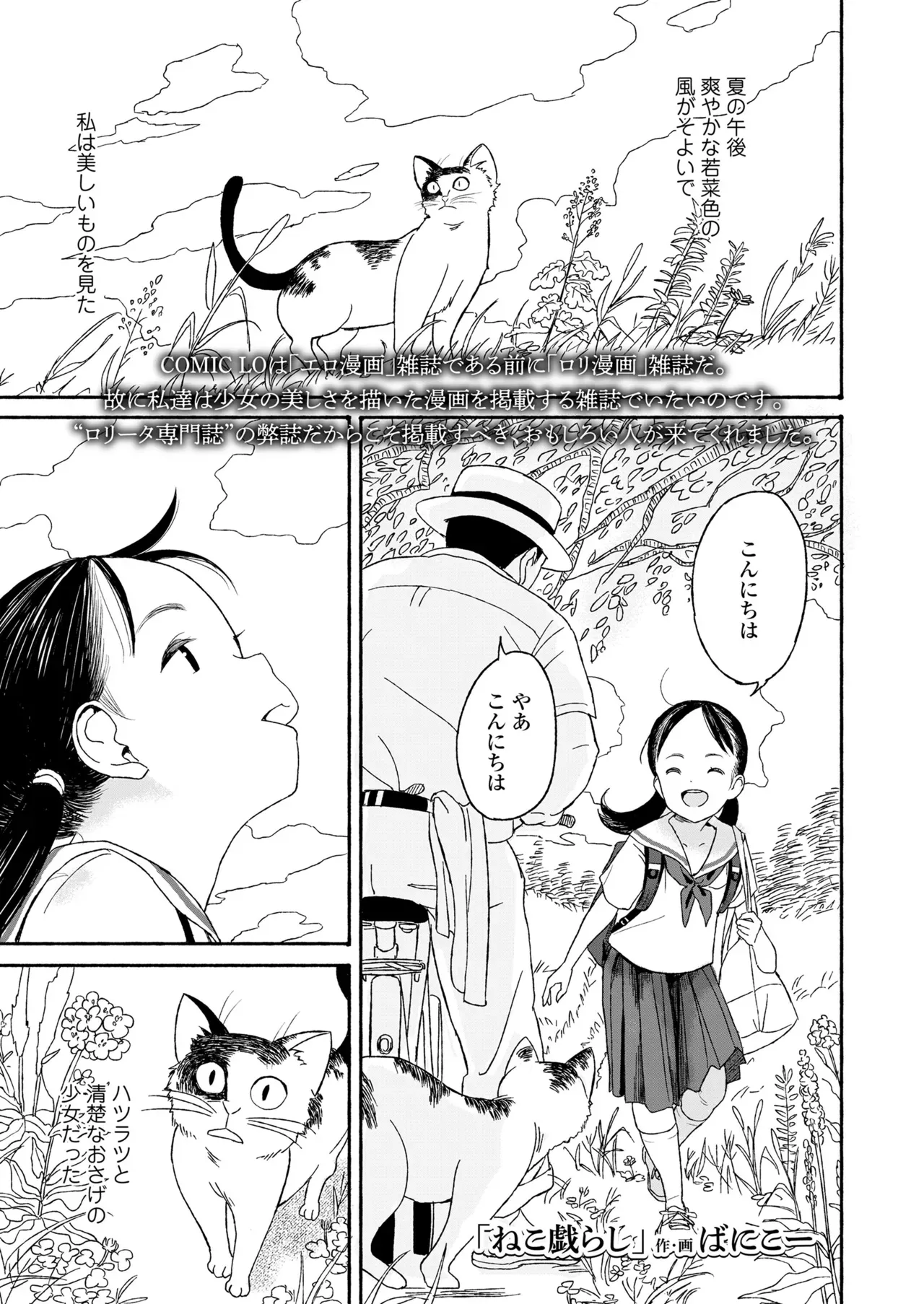 Page 232