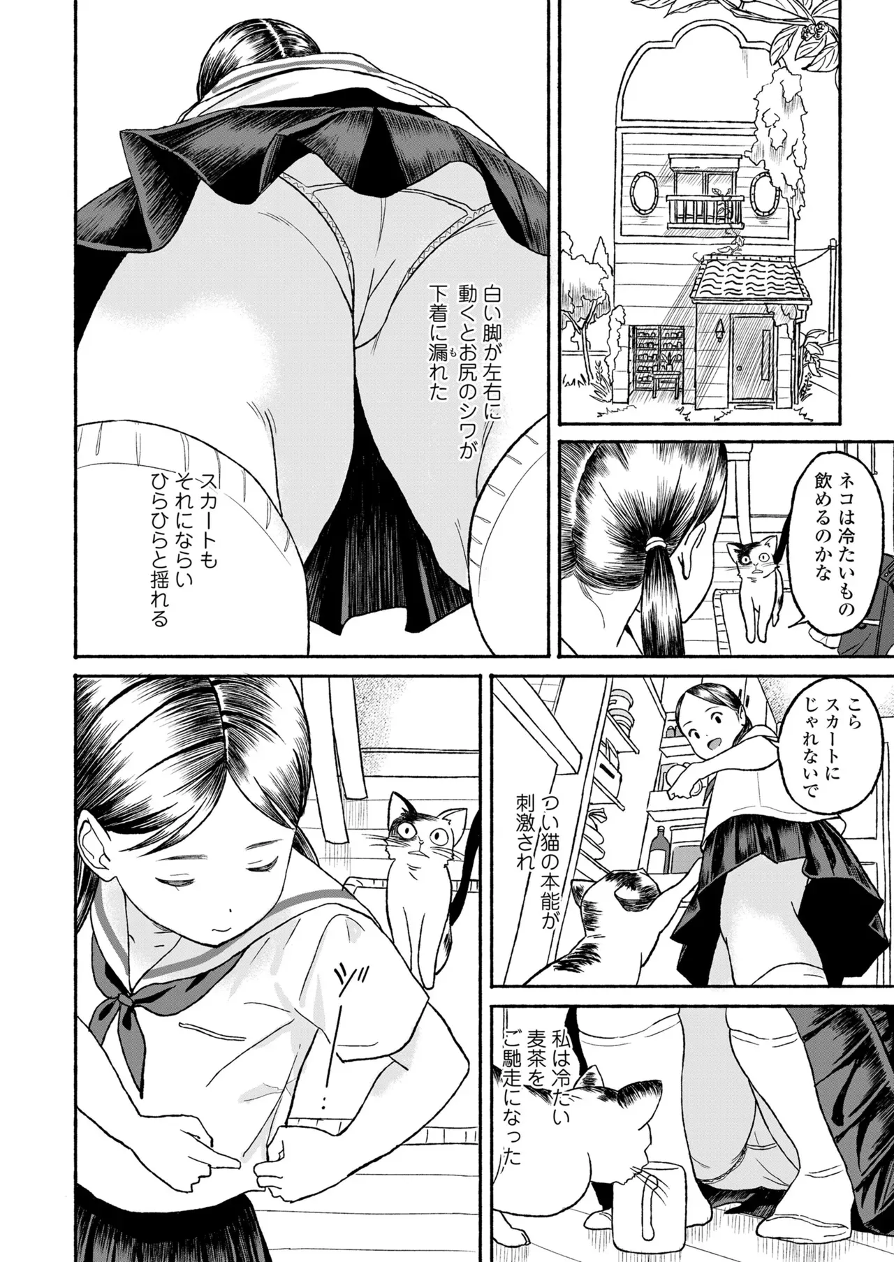 Page 235