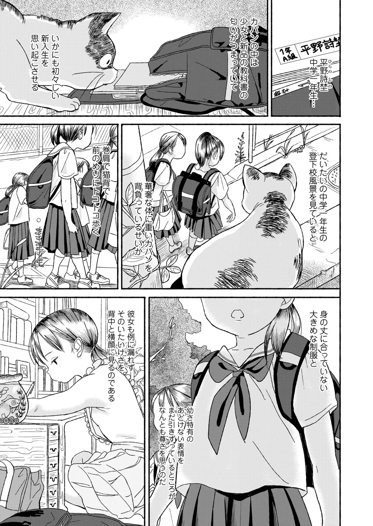 Page 238