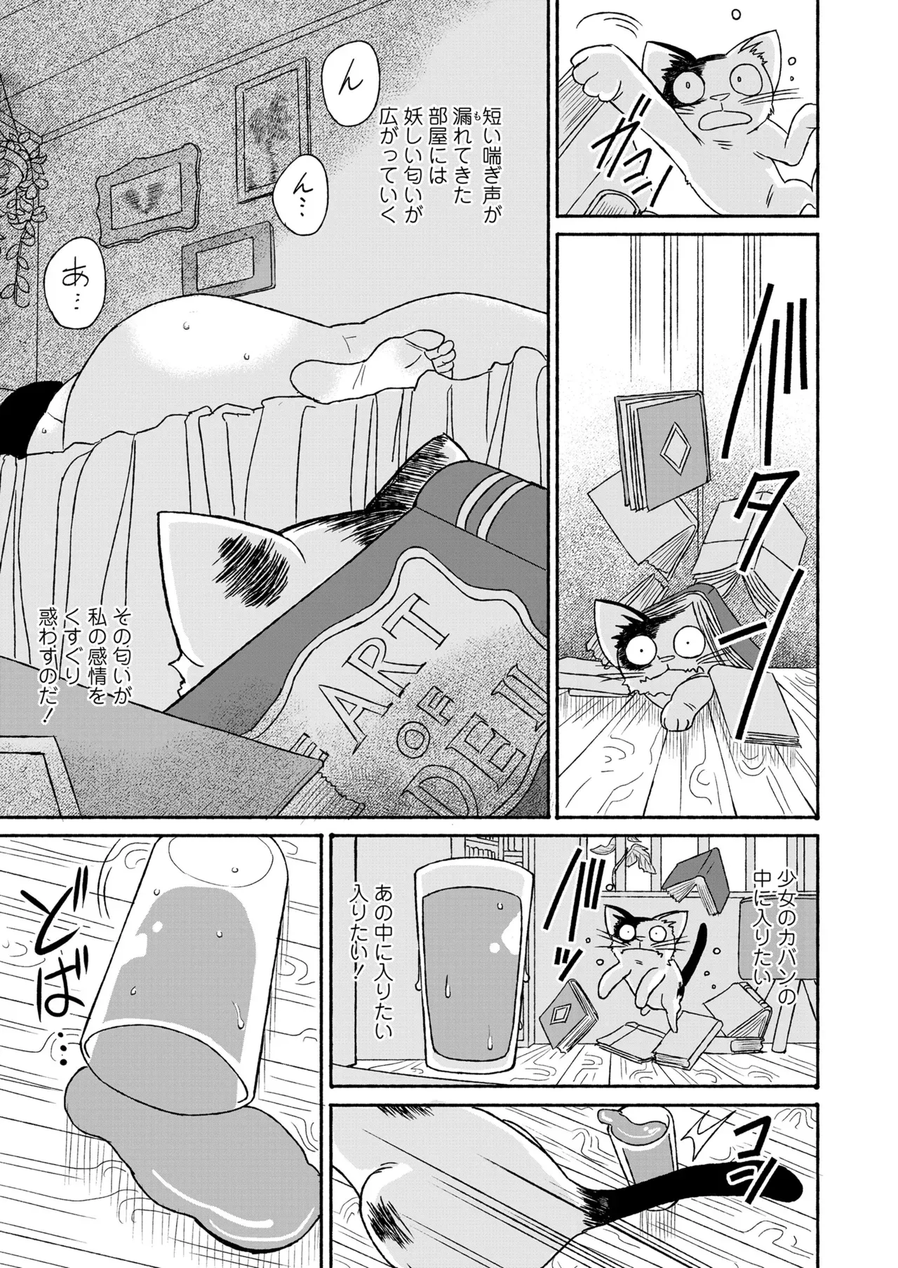 Page 244