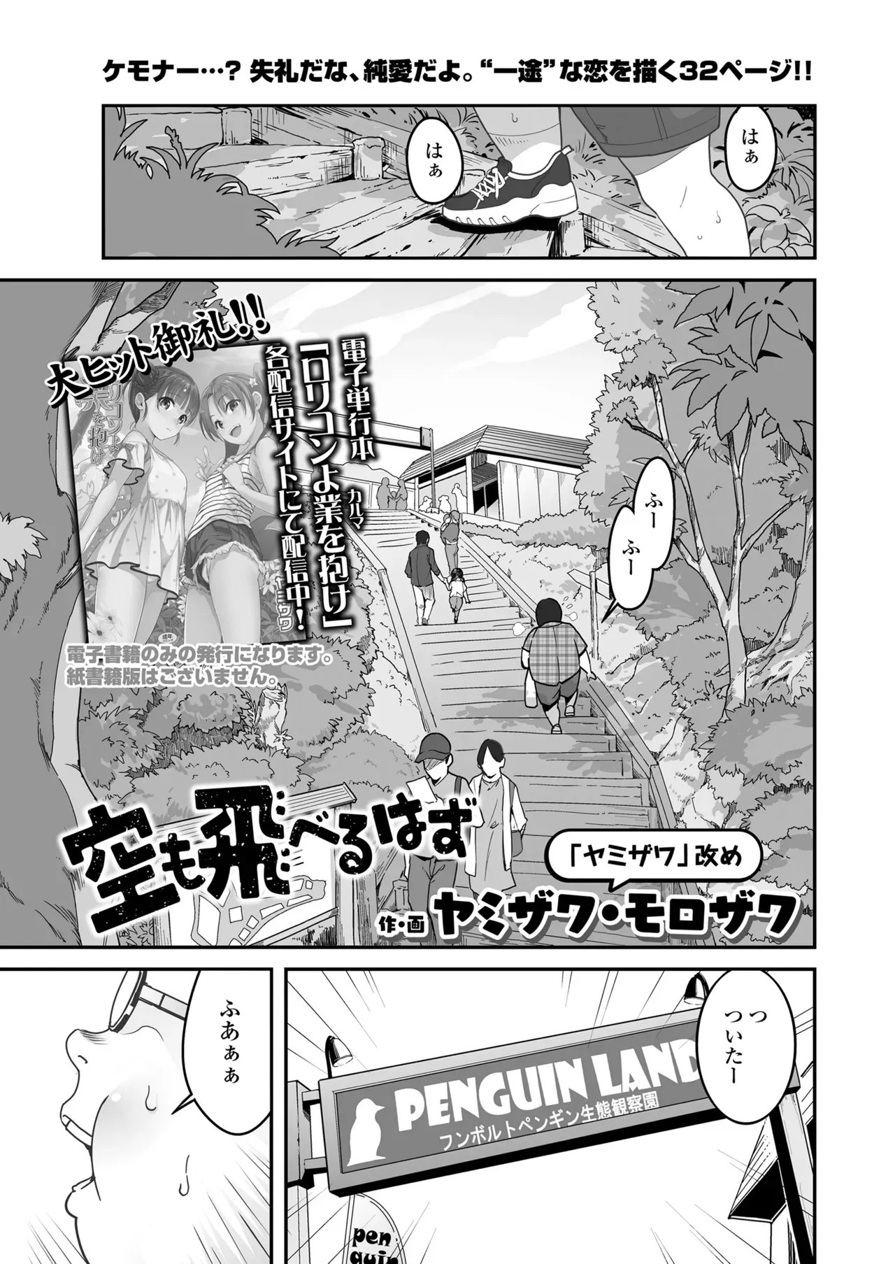 Page 272