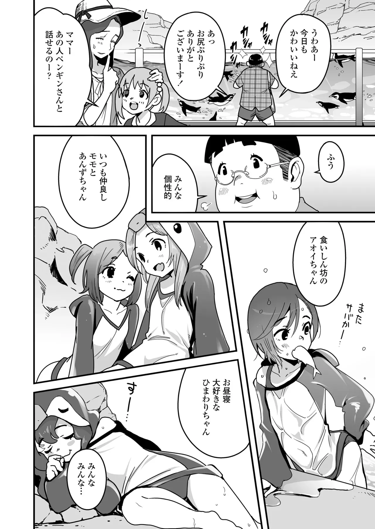 Page 275