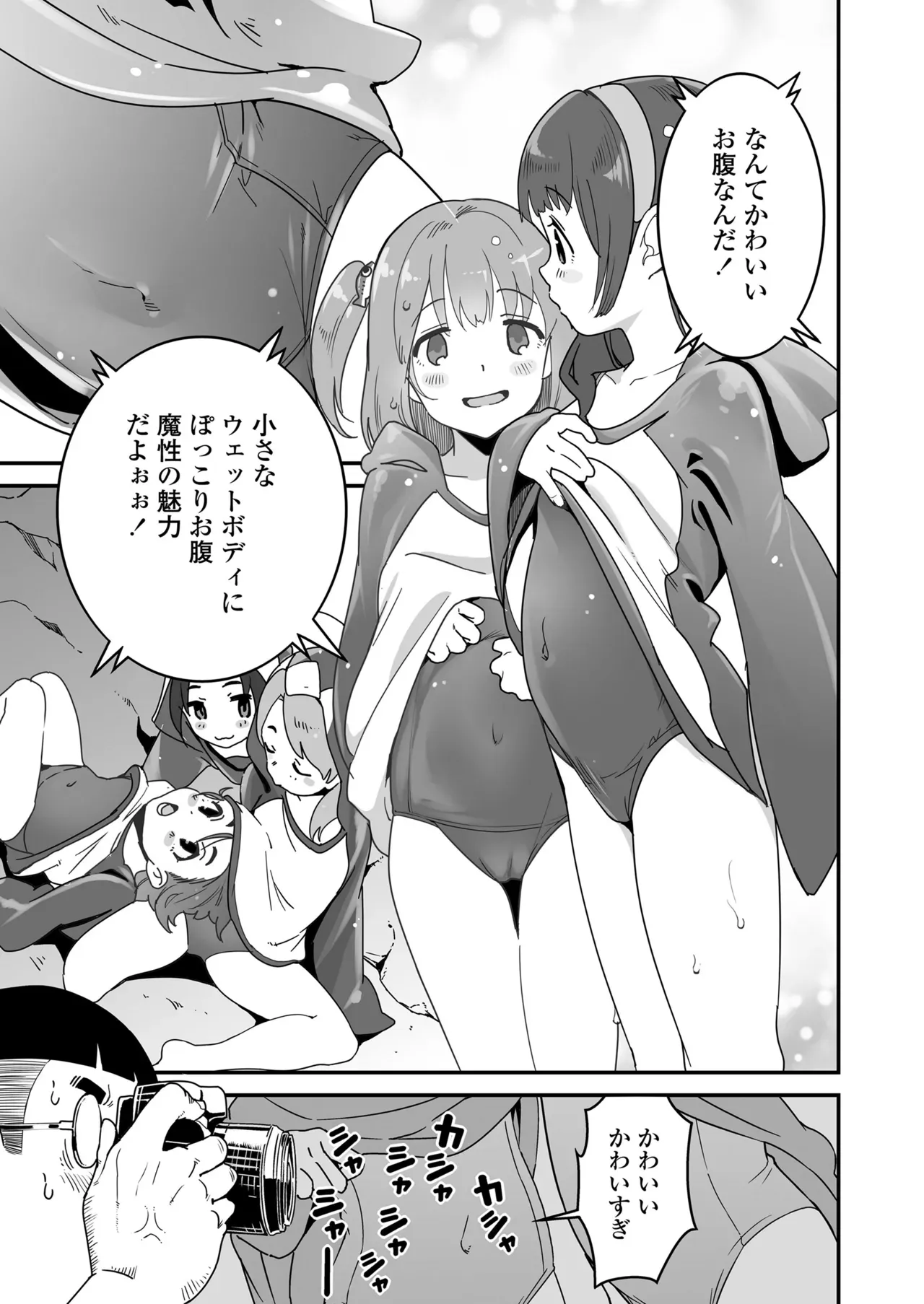 Page 276