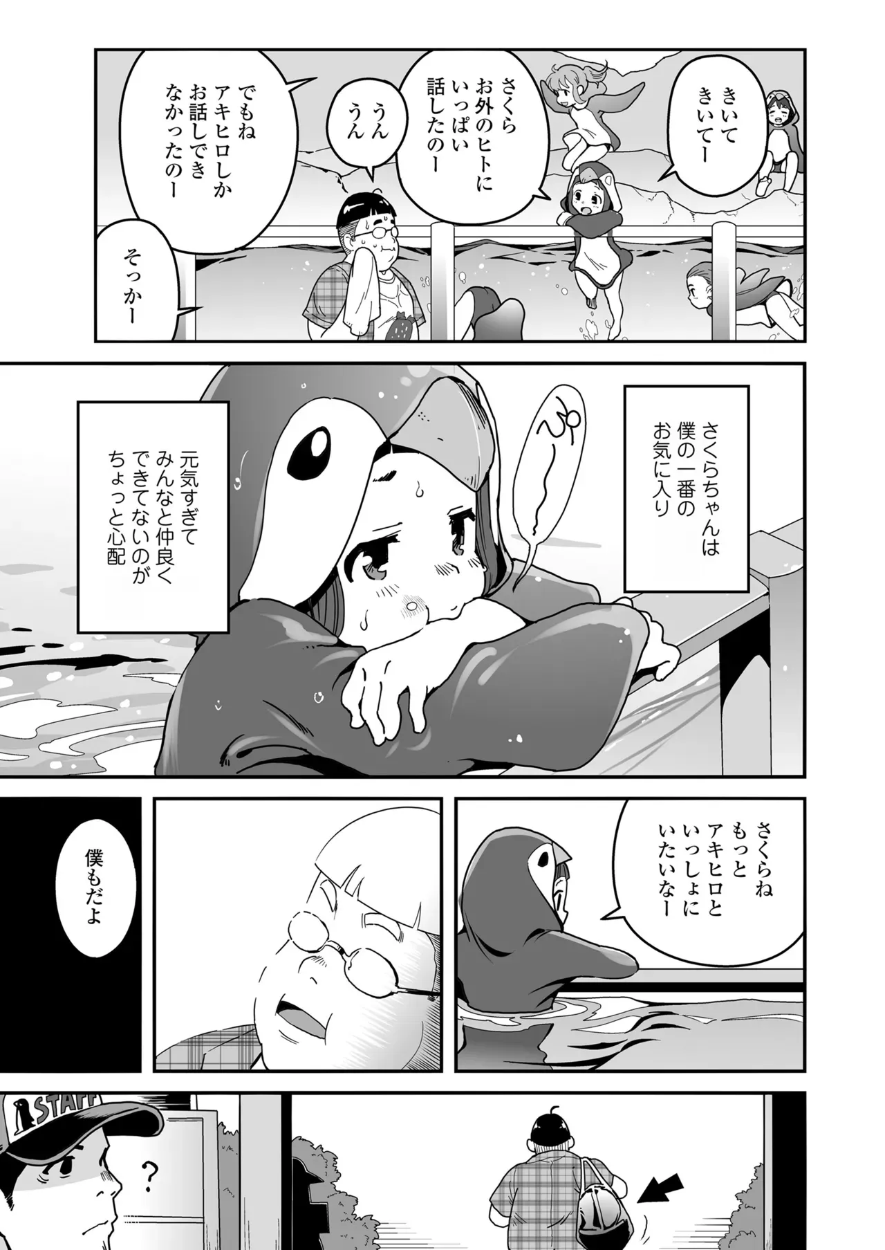 Page 278