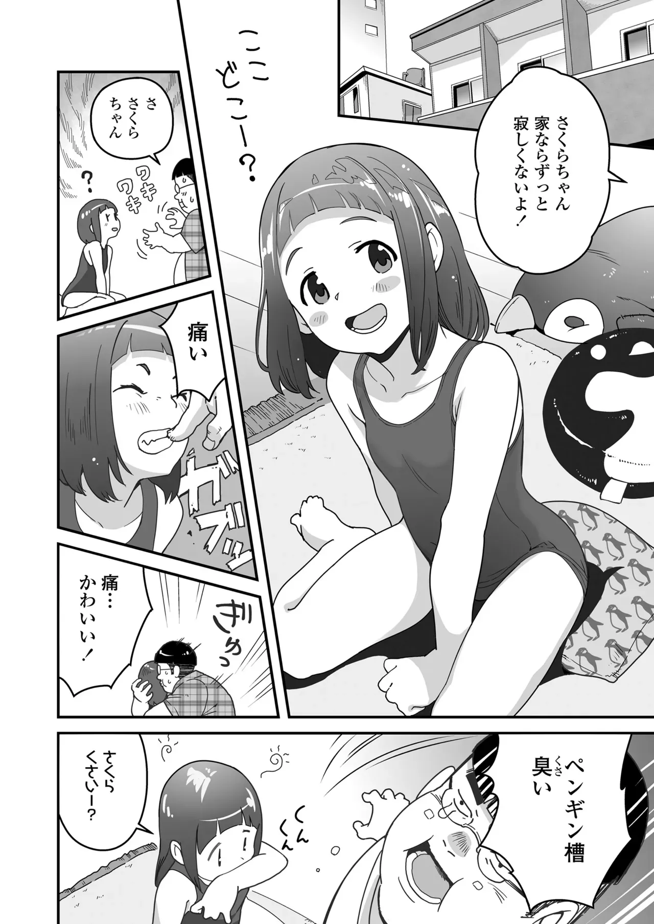 Page 279