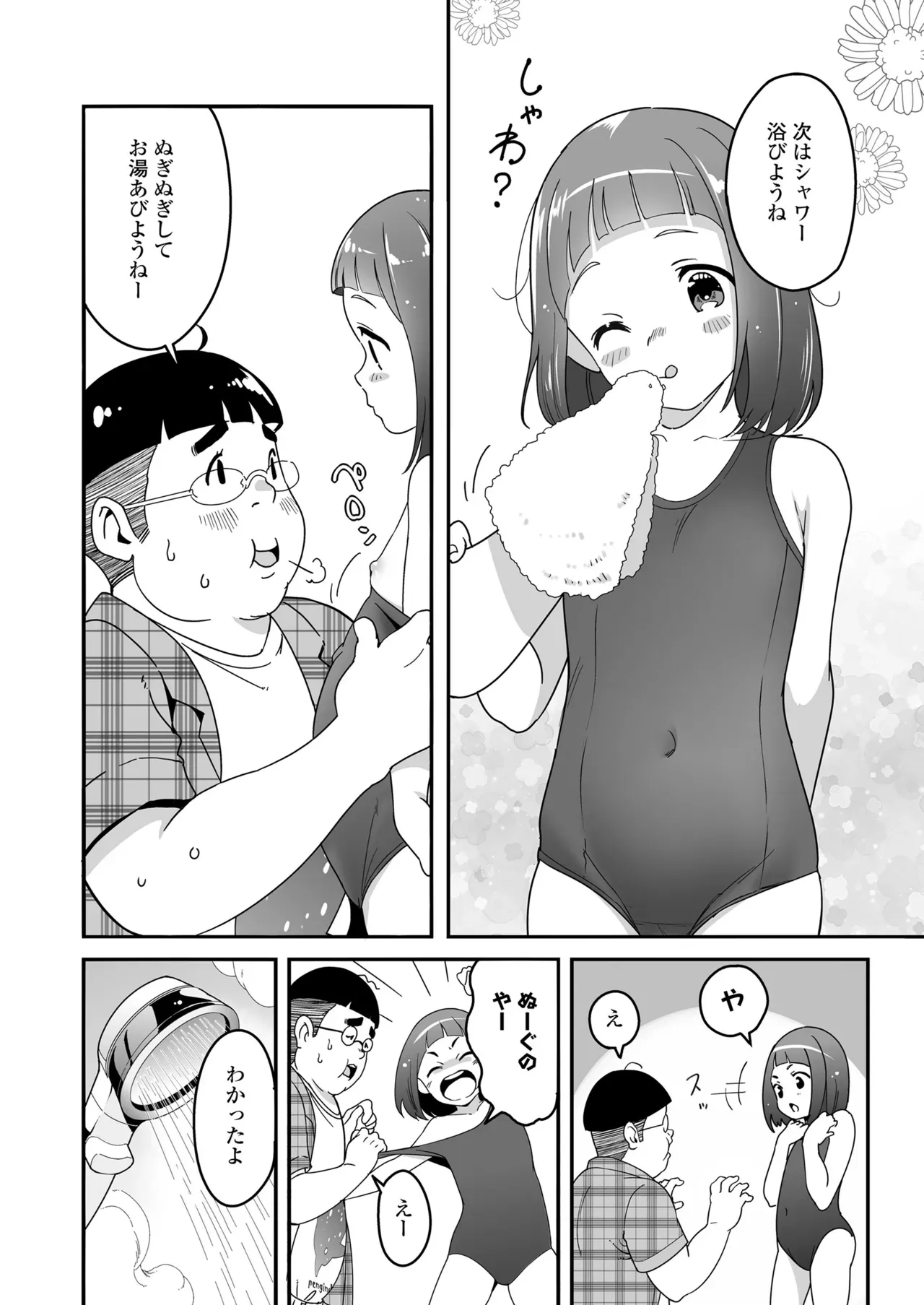 Page 281