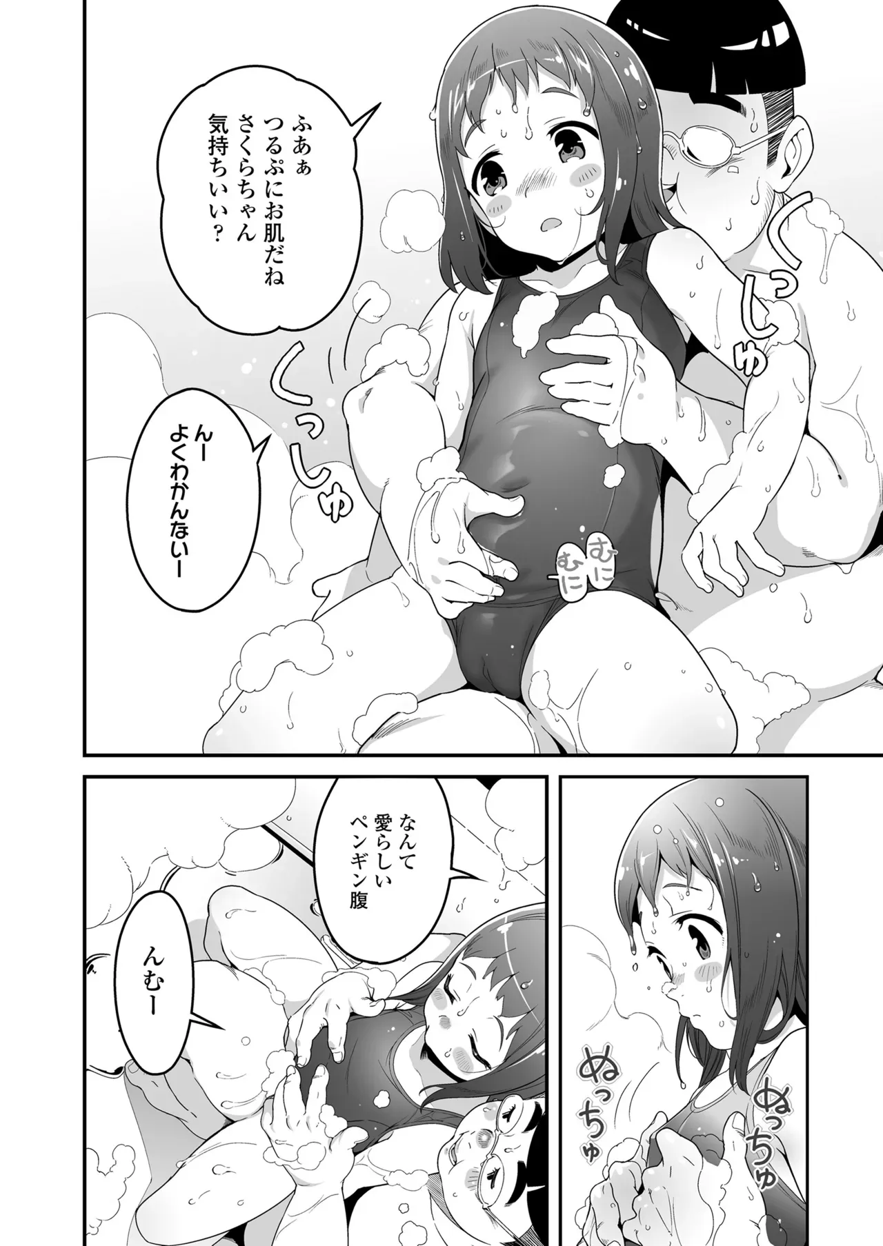 Page 283