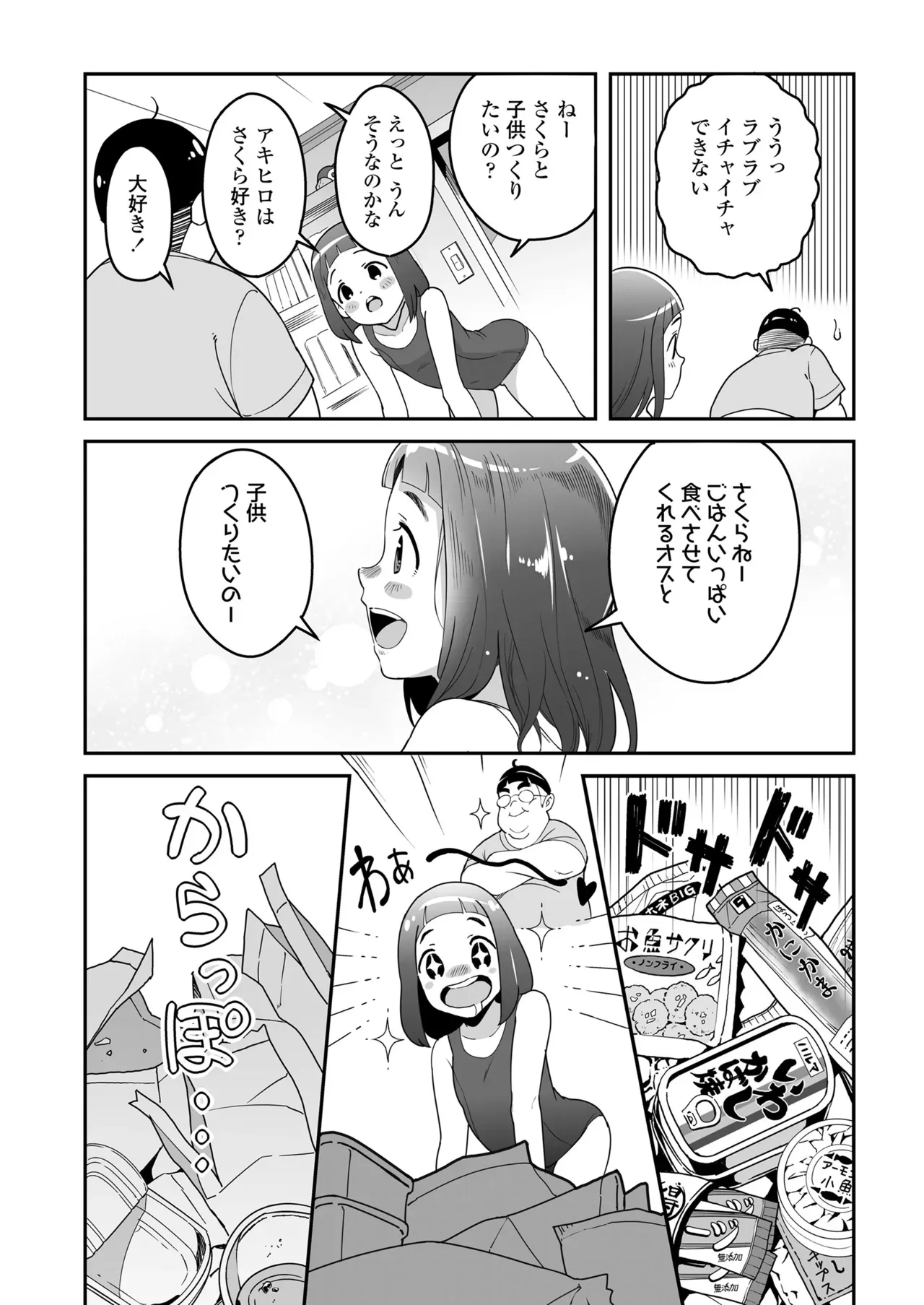 Page 287
