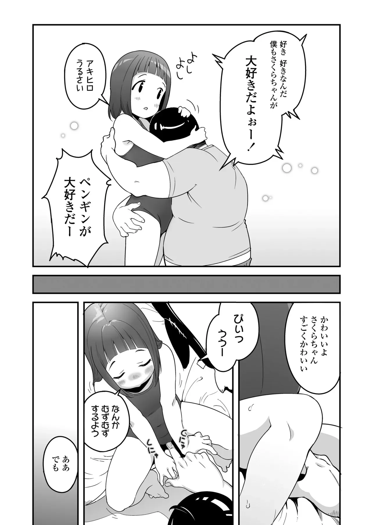 Page 289