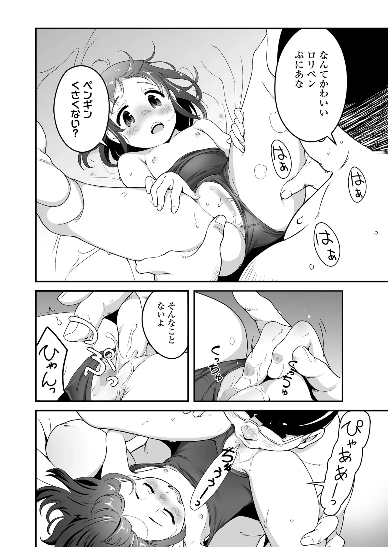 Page 293