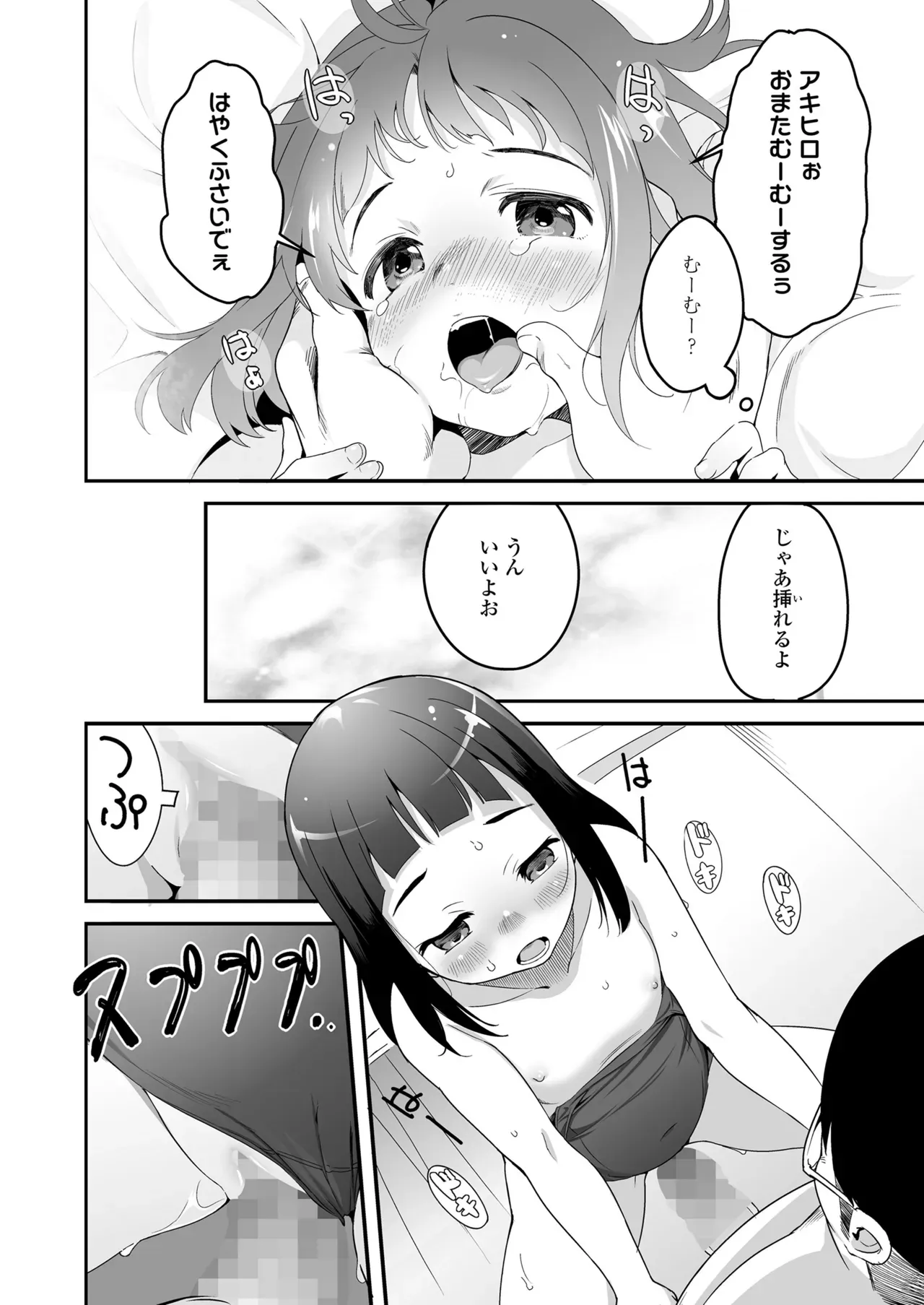 Page 295