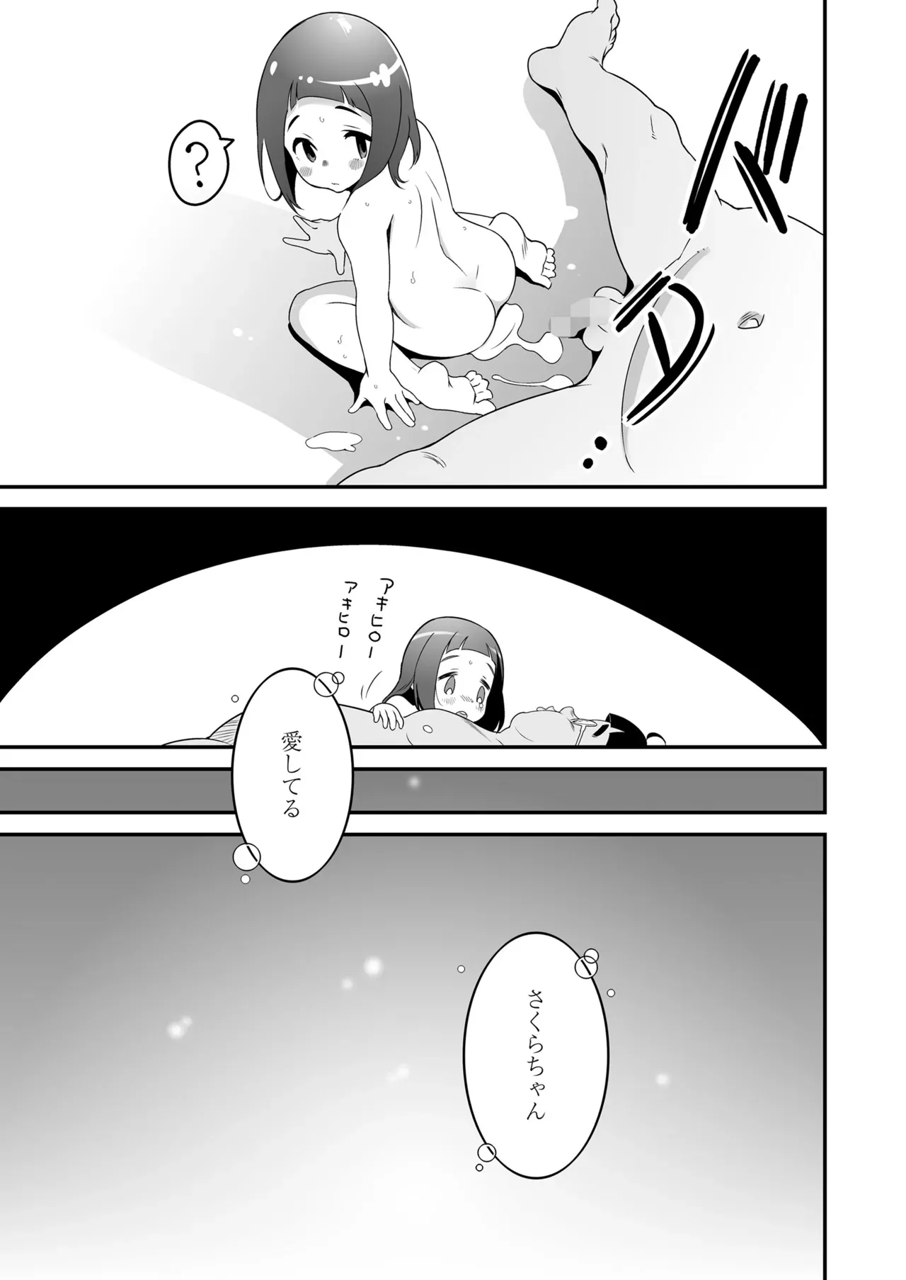 Page 302
