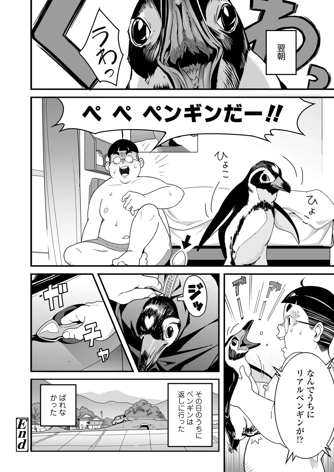 Page 303