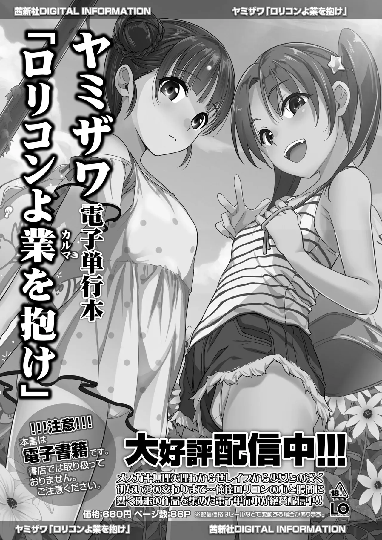 Page 304