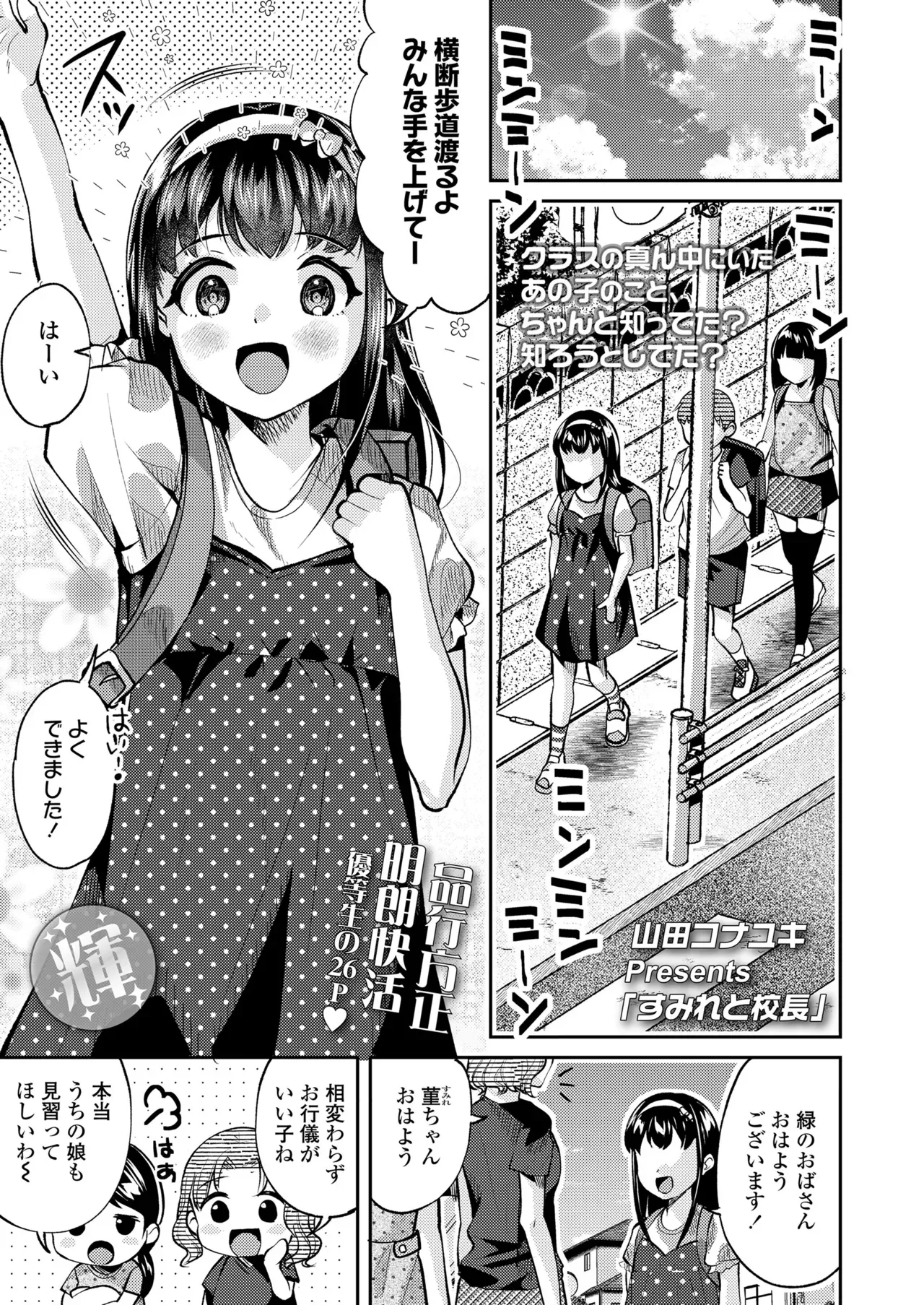 Page 306