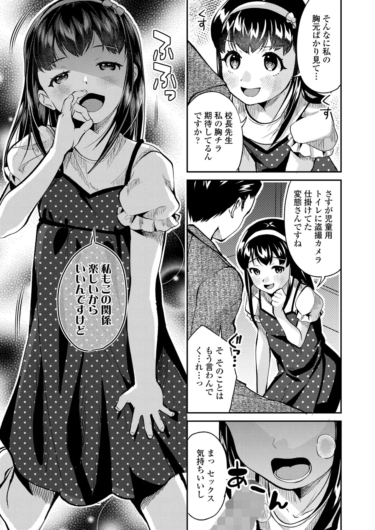 Page 310