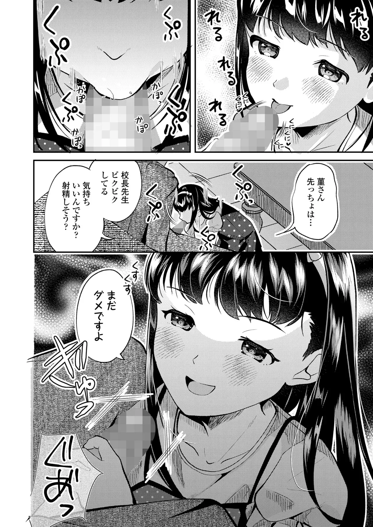 Page 311